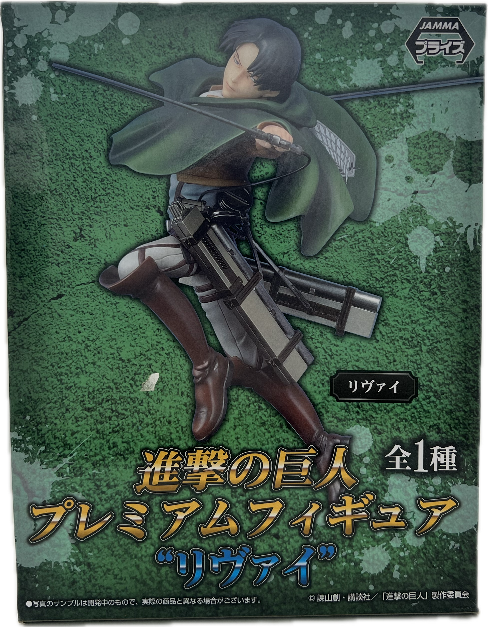 Levi Ackermann figure