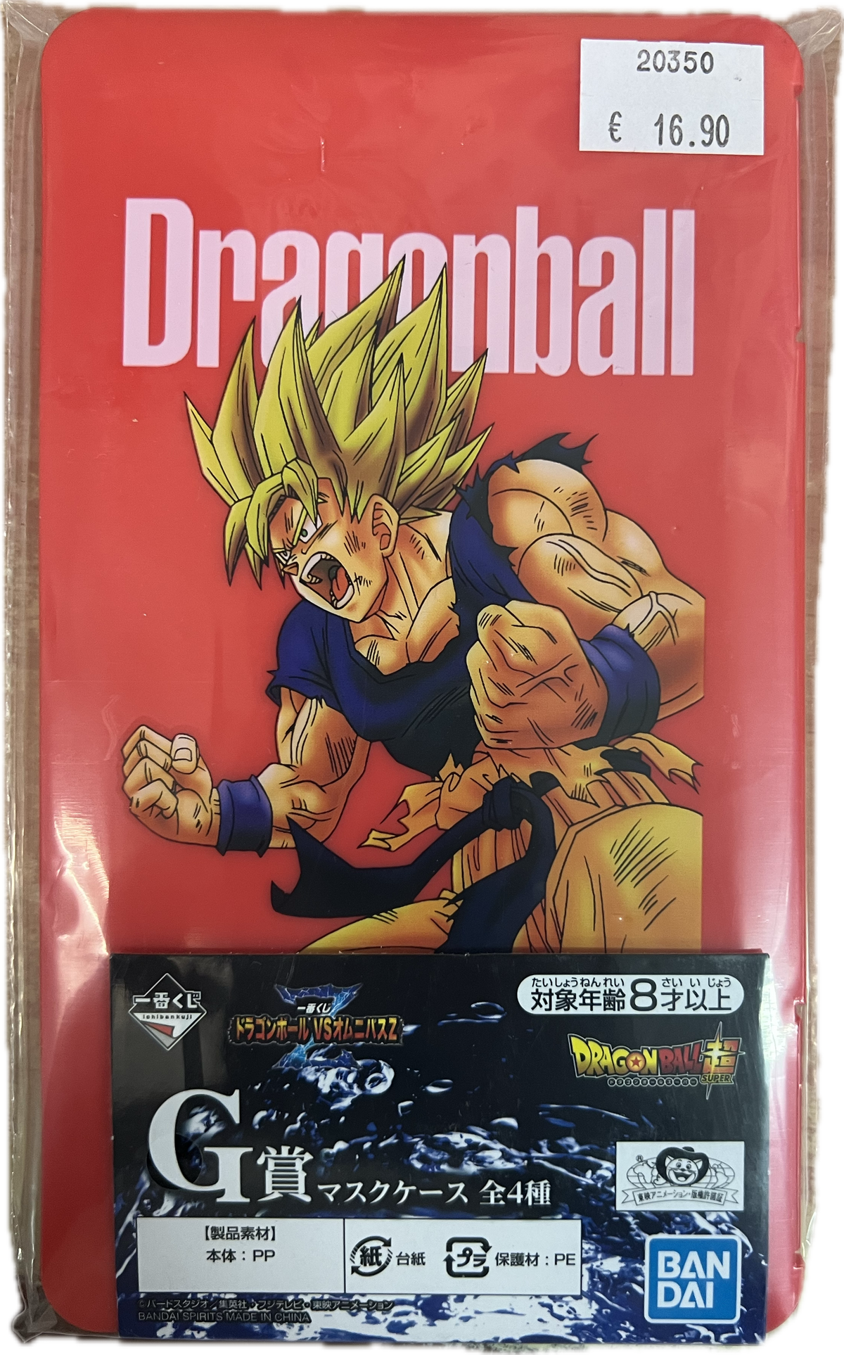 Dragon Ball Mask Case