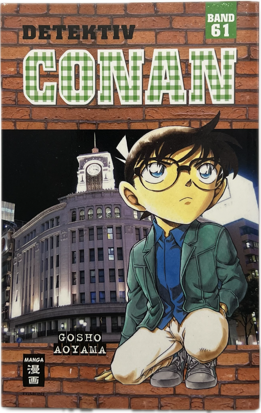 Detektiv Conan 061 | Manayga