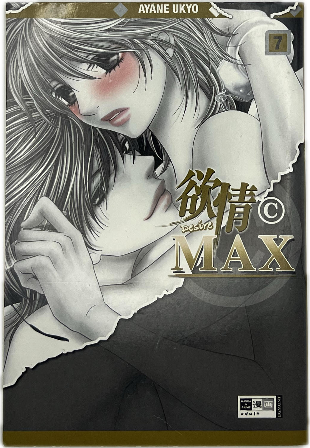 Desire Max 07 | Manayga