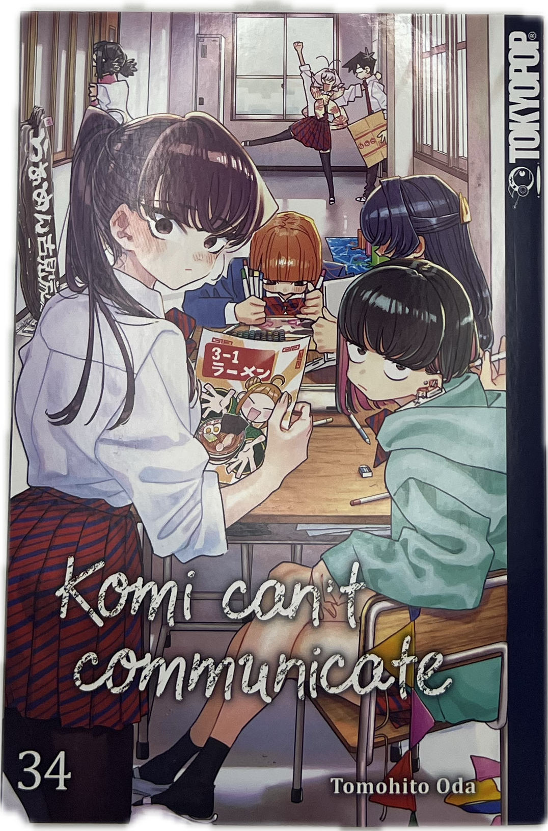 Komi can't communicate 34 (Neu)