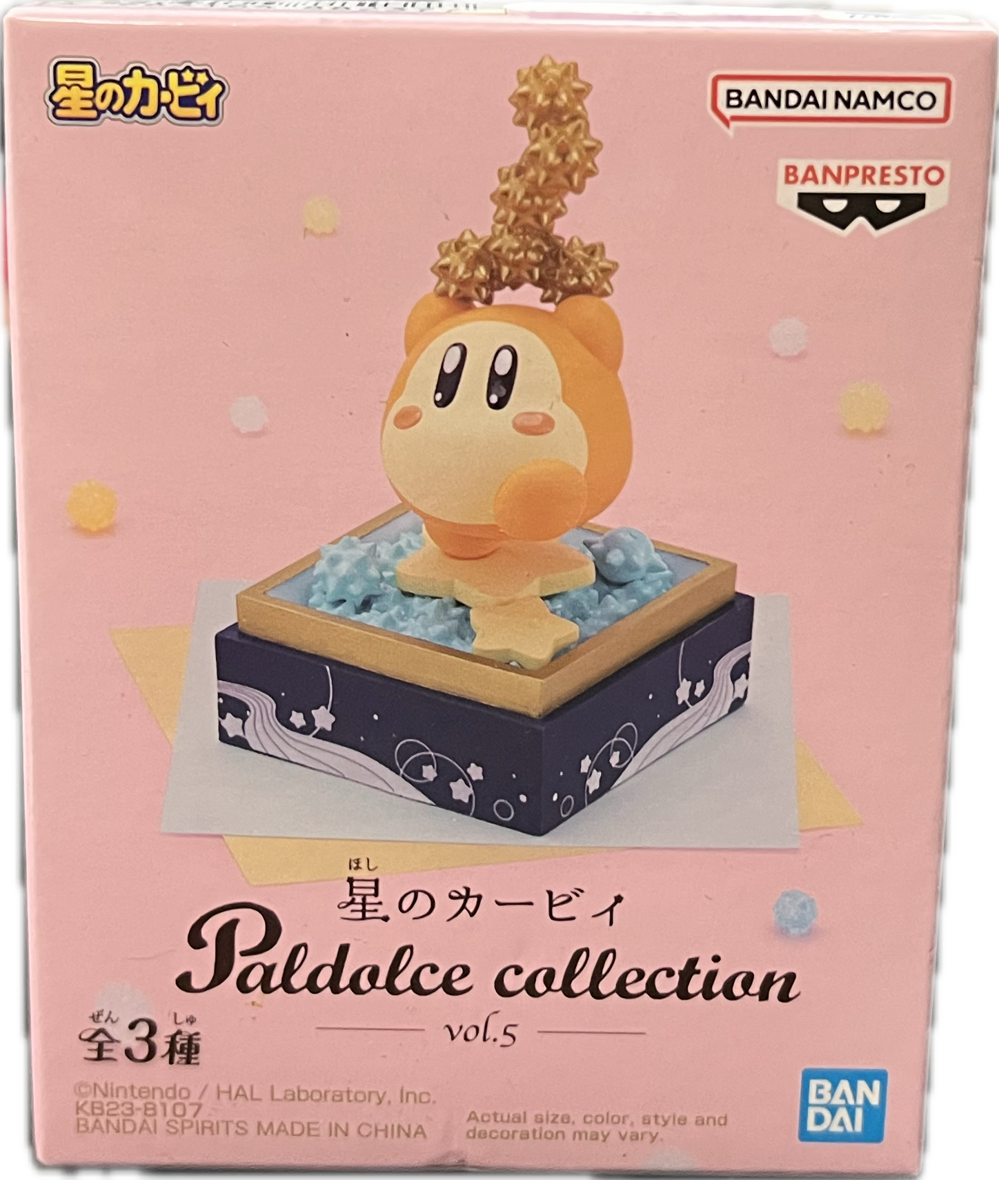 Kirby Paldolce Collection Vol. 5 Figur