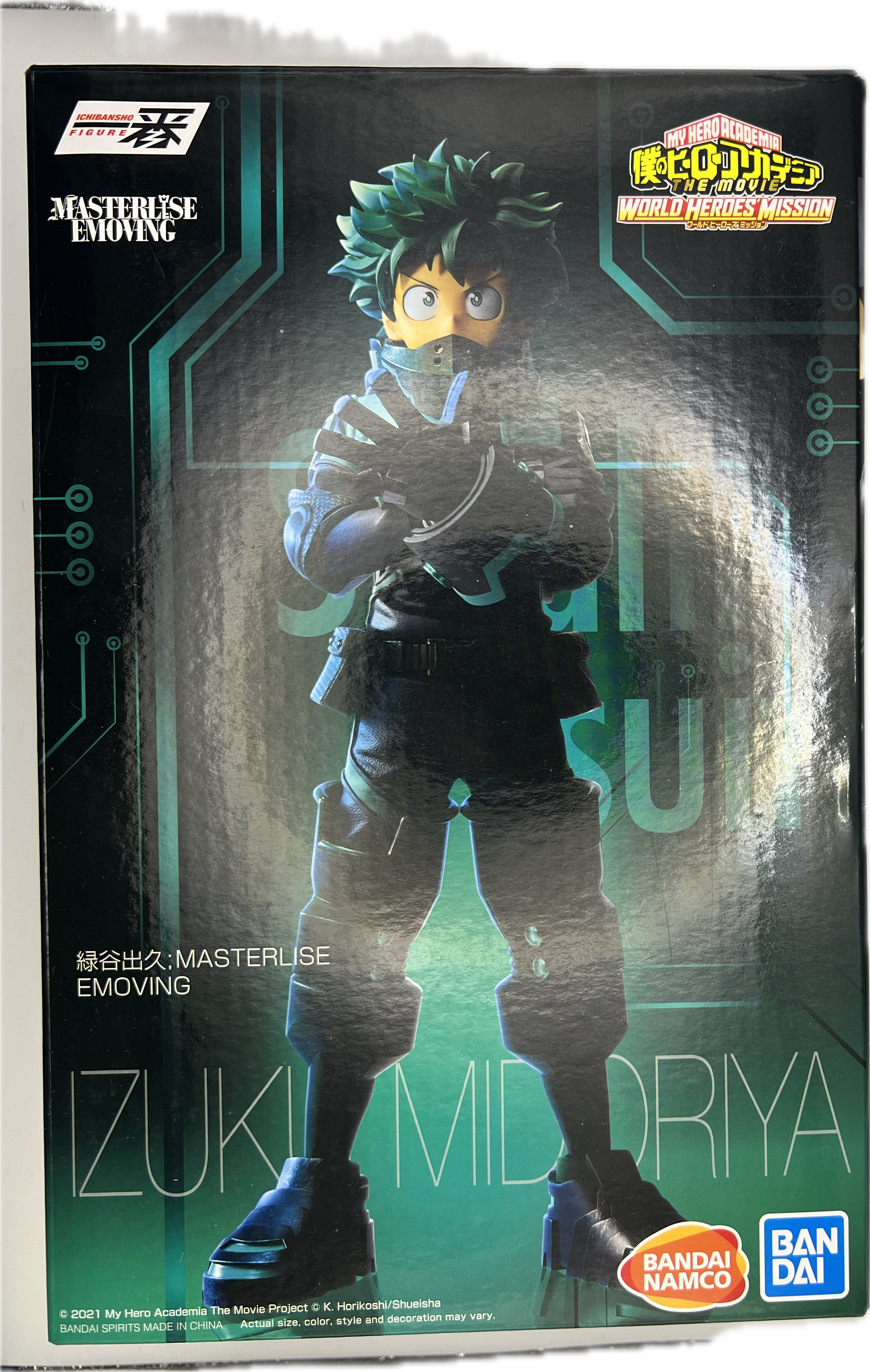Izuku Midoriya (Deku) figure
