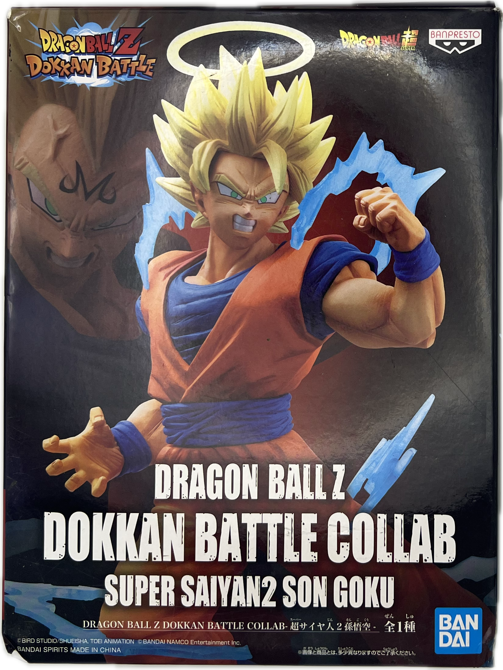 Son Goku (Super Saiyan 2) Figure