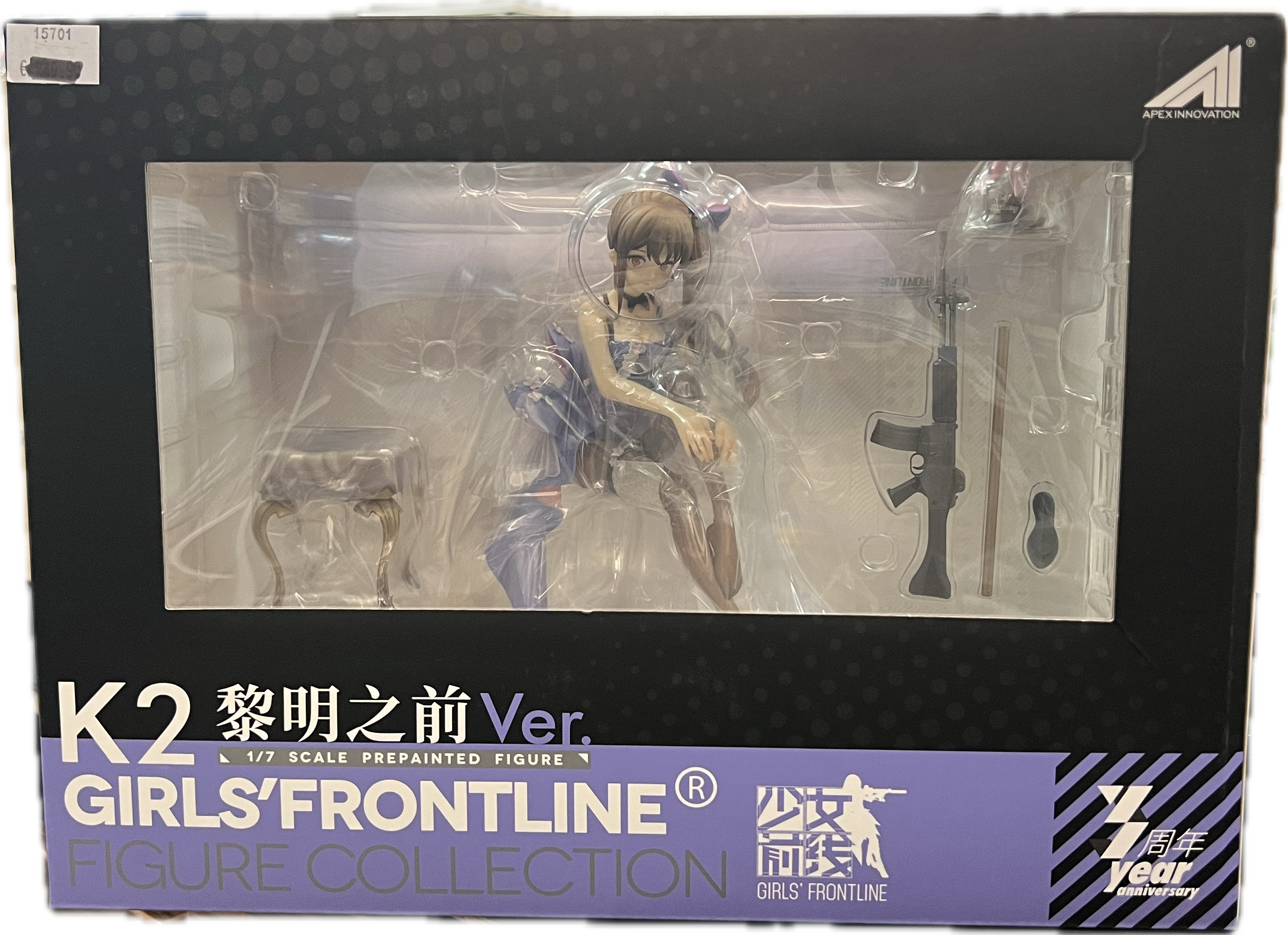 K2 Figur 1/7 Scale