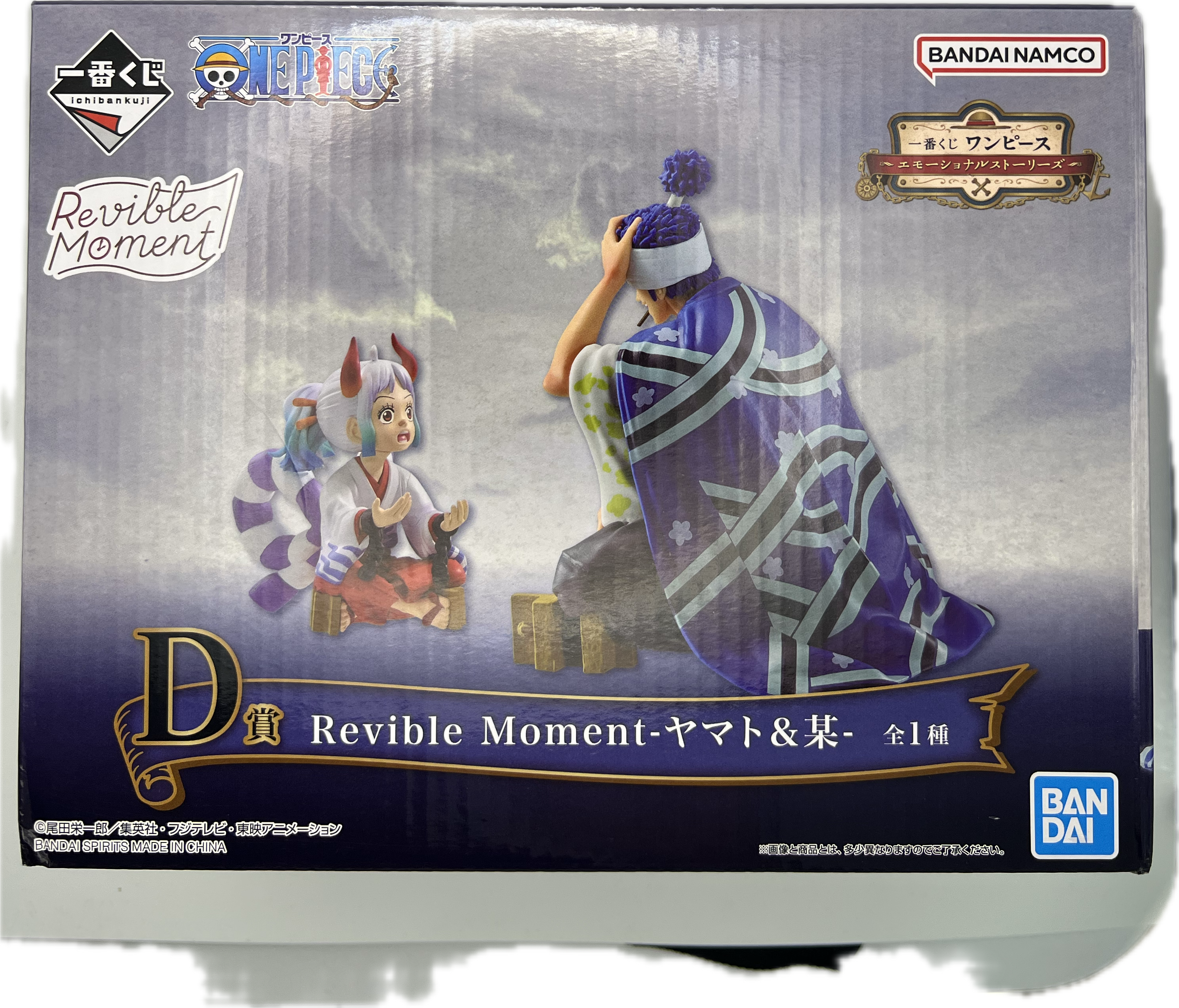 Yamato & Nanigashi Figur