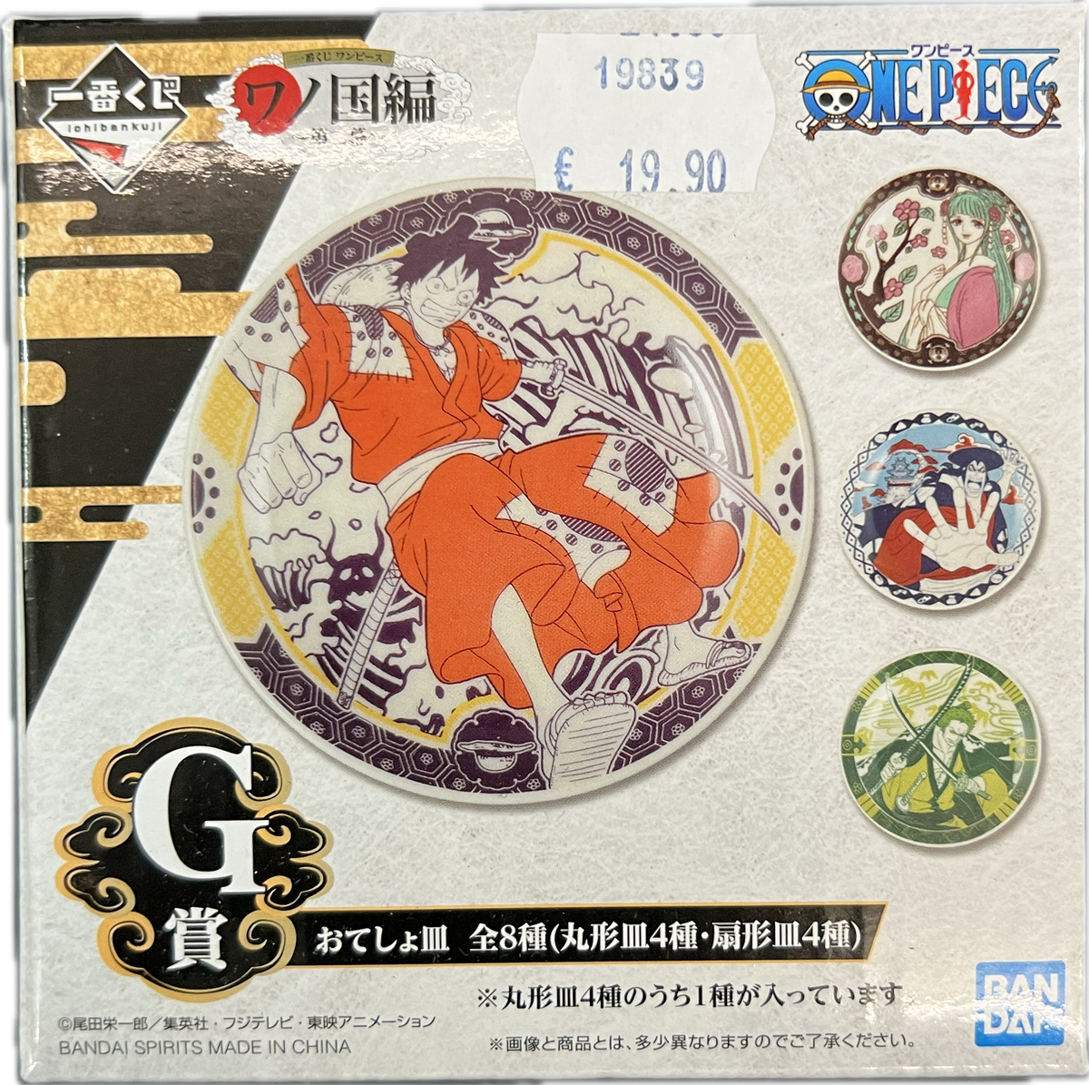 One Piece Dekoteller