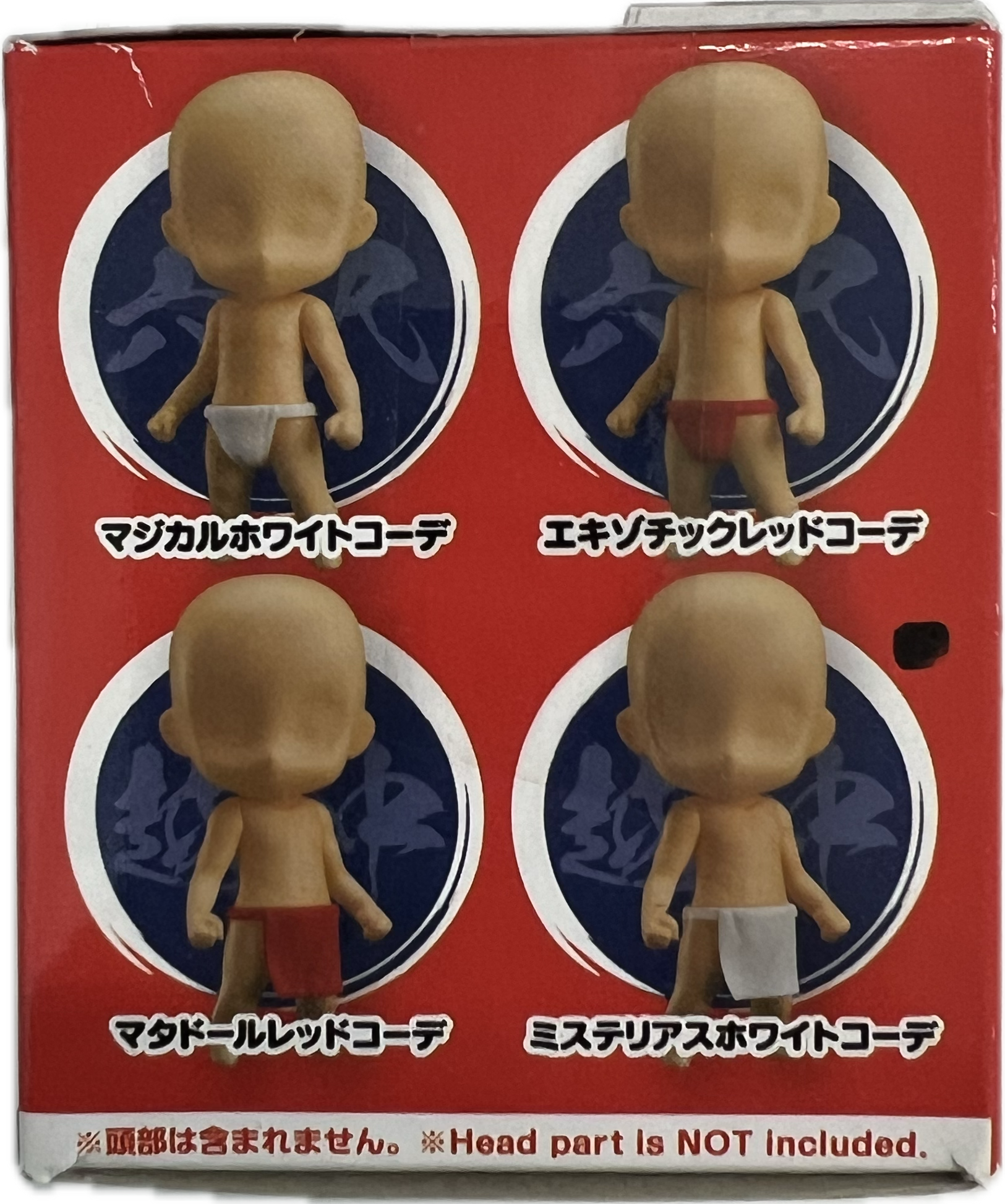 Nendoroid Co-de - Fundoshi Blind Box