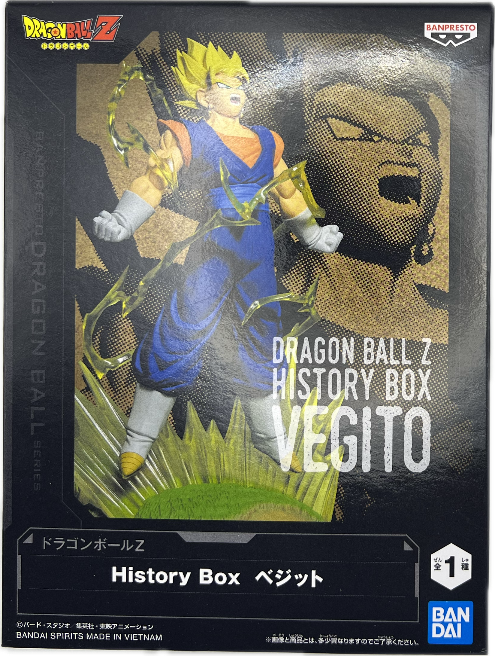 Vegito Super Saiyan Figure