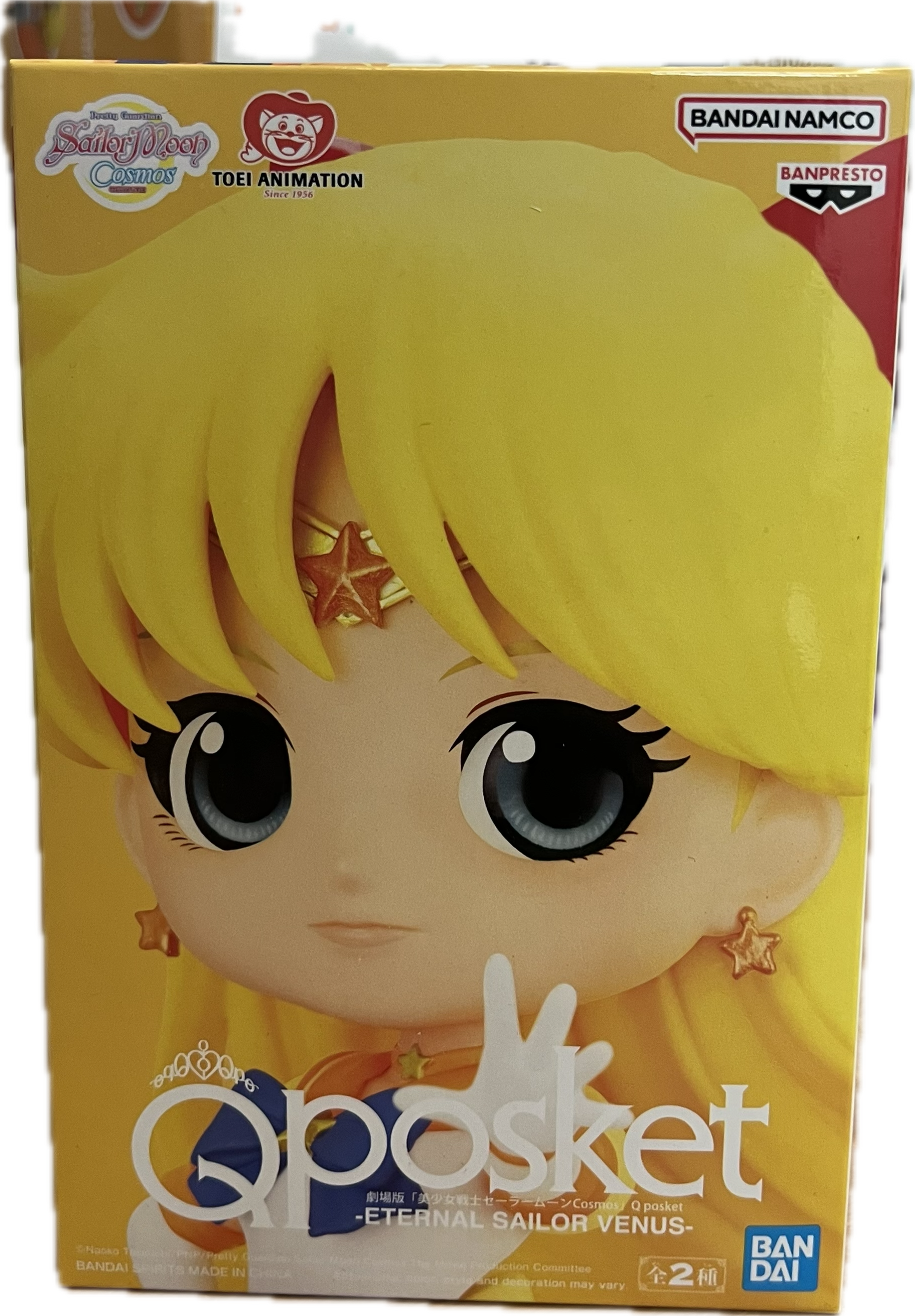 Sailor Venus (Mikano Aino) Figur Q Posket