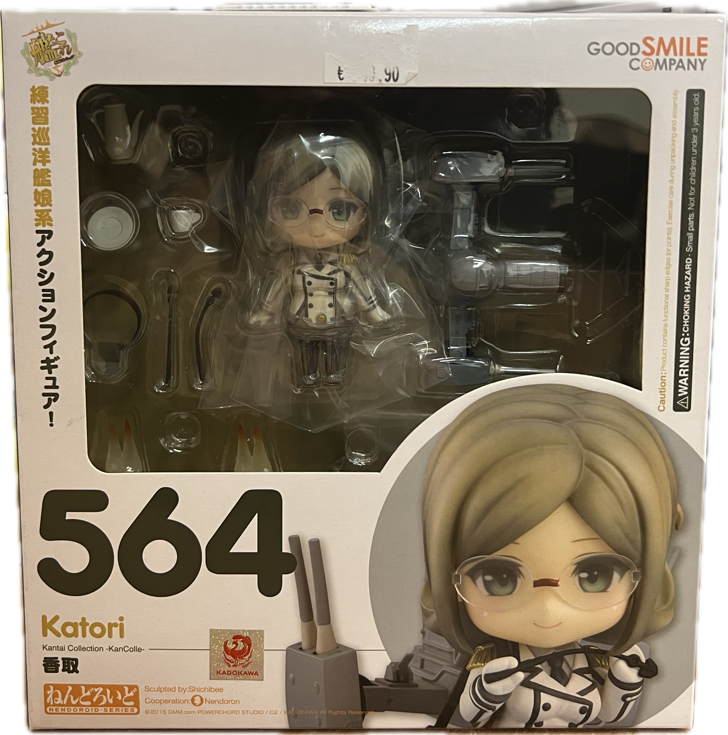 Katori Figur Nendoroid 564