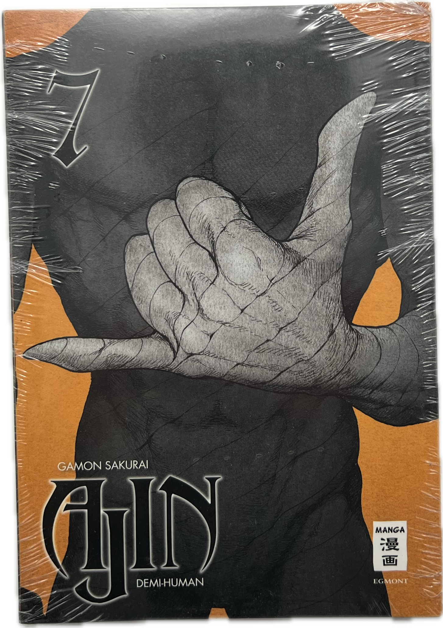 Ajin 07