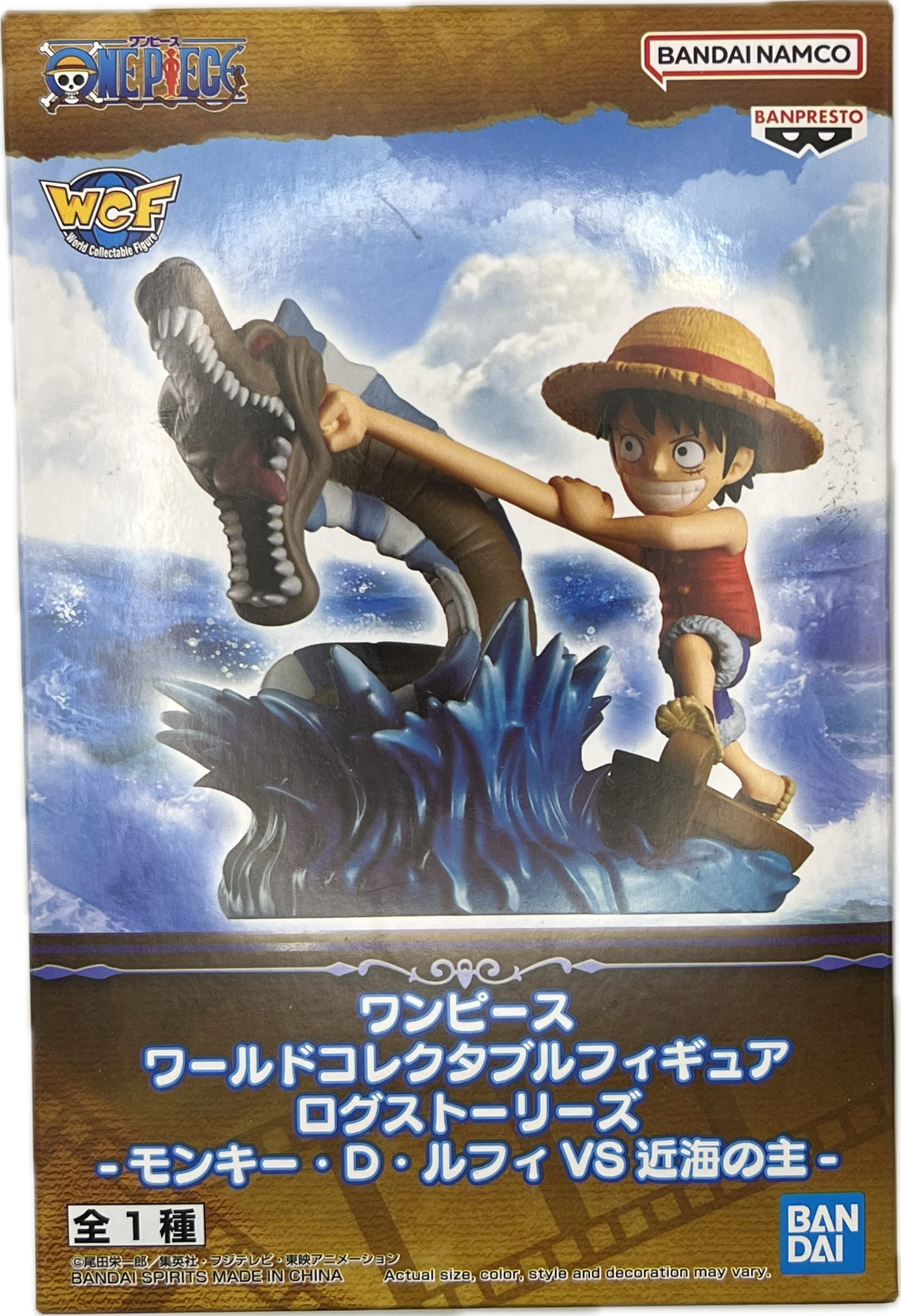 Monkey D. Luffy Figur | Manayga