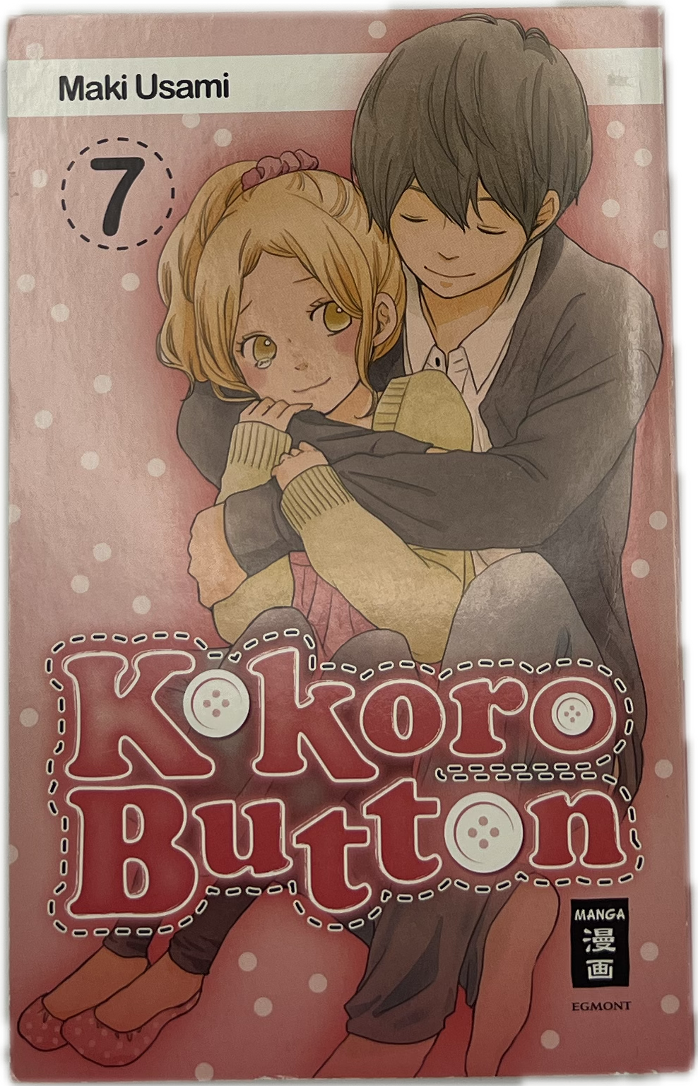 Kokoro Button 07