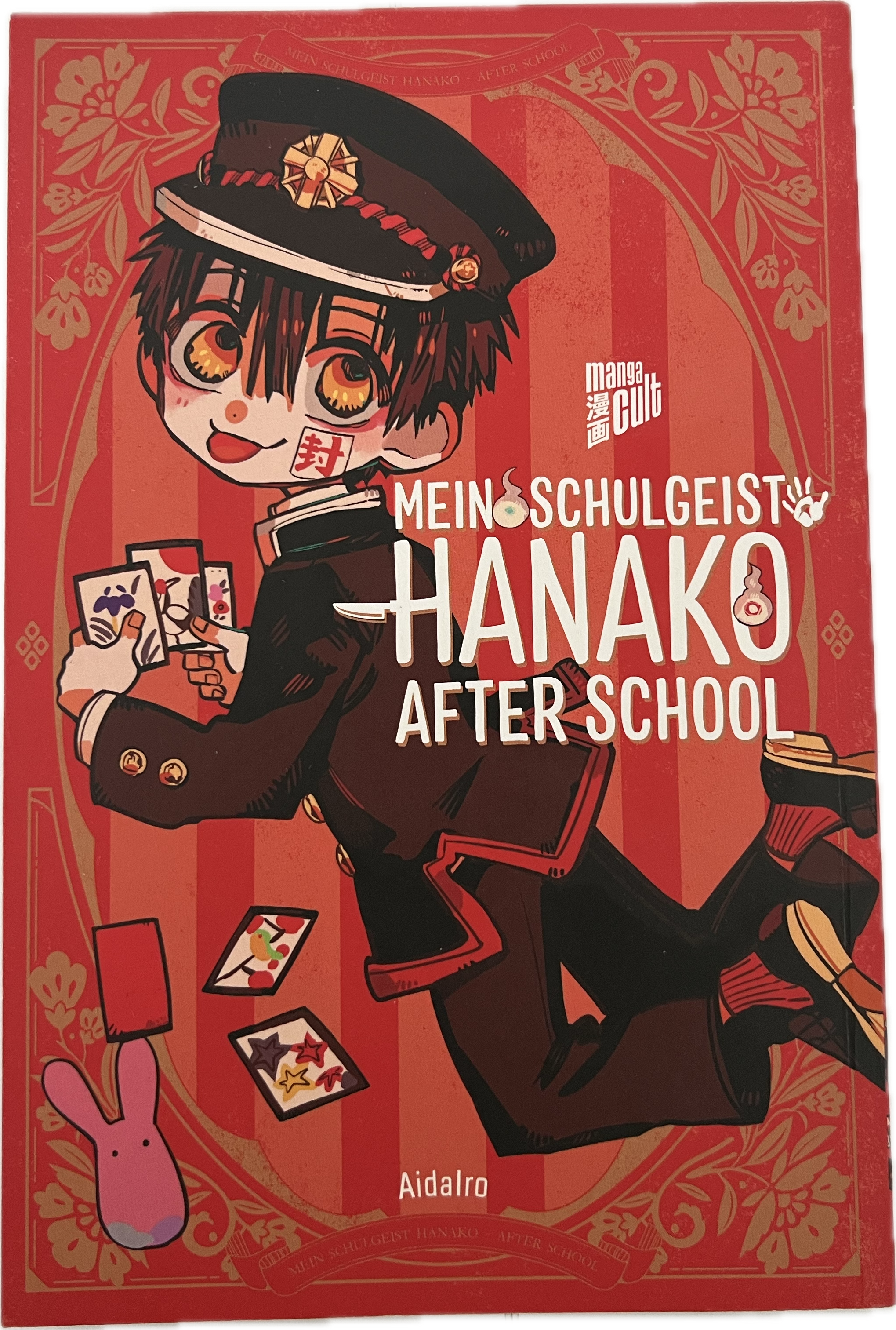 My School Spirit Hanako After School