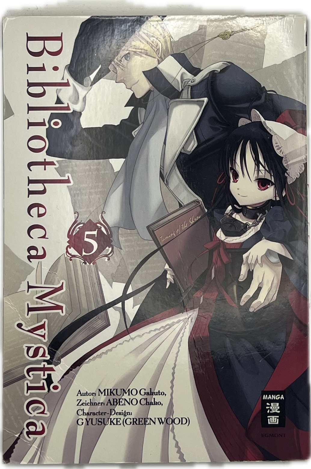 Bibliotheca Mystica 05