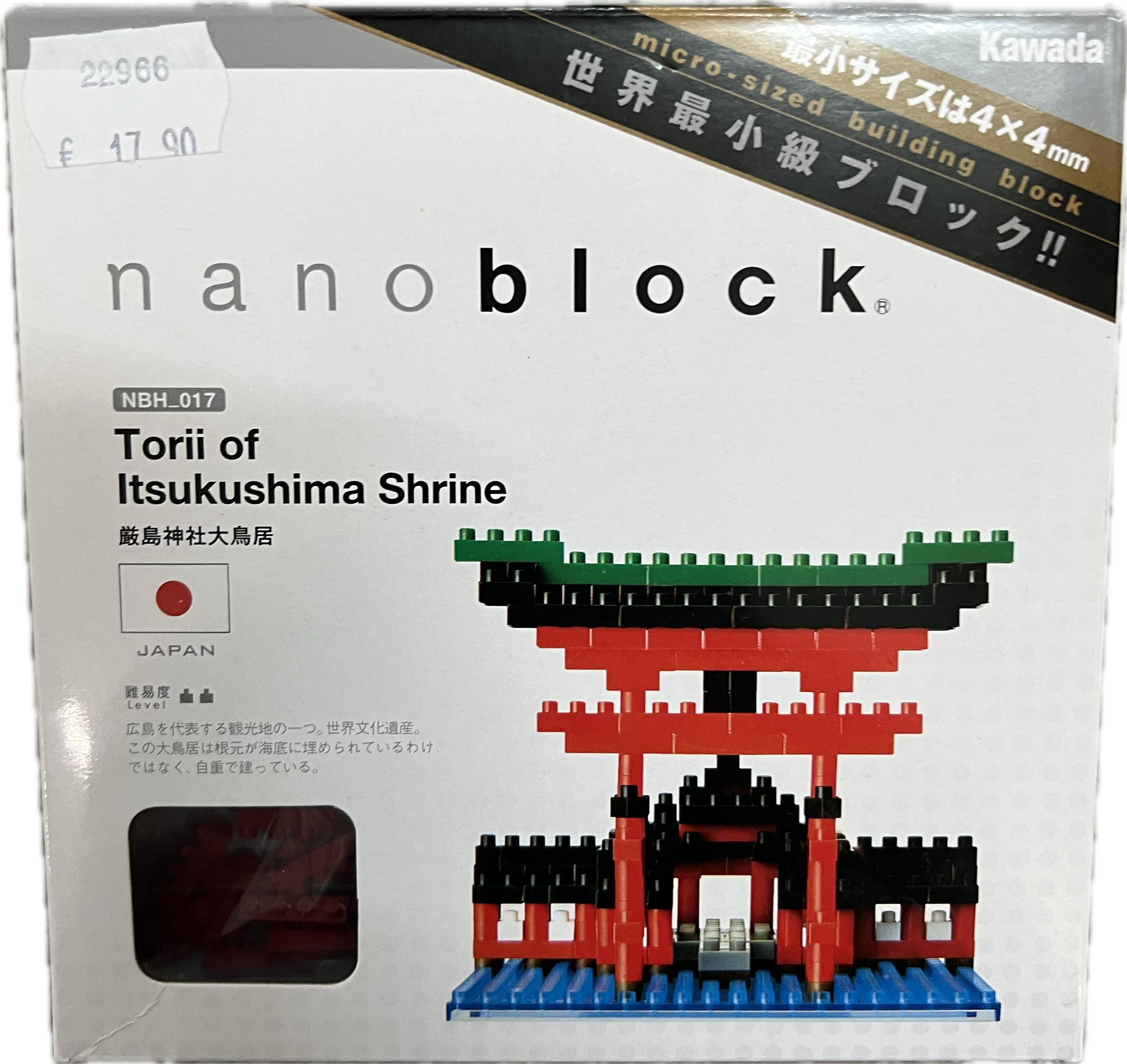 Torii des Itsukushima-Schreins Nanoblock