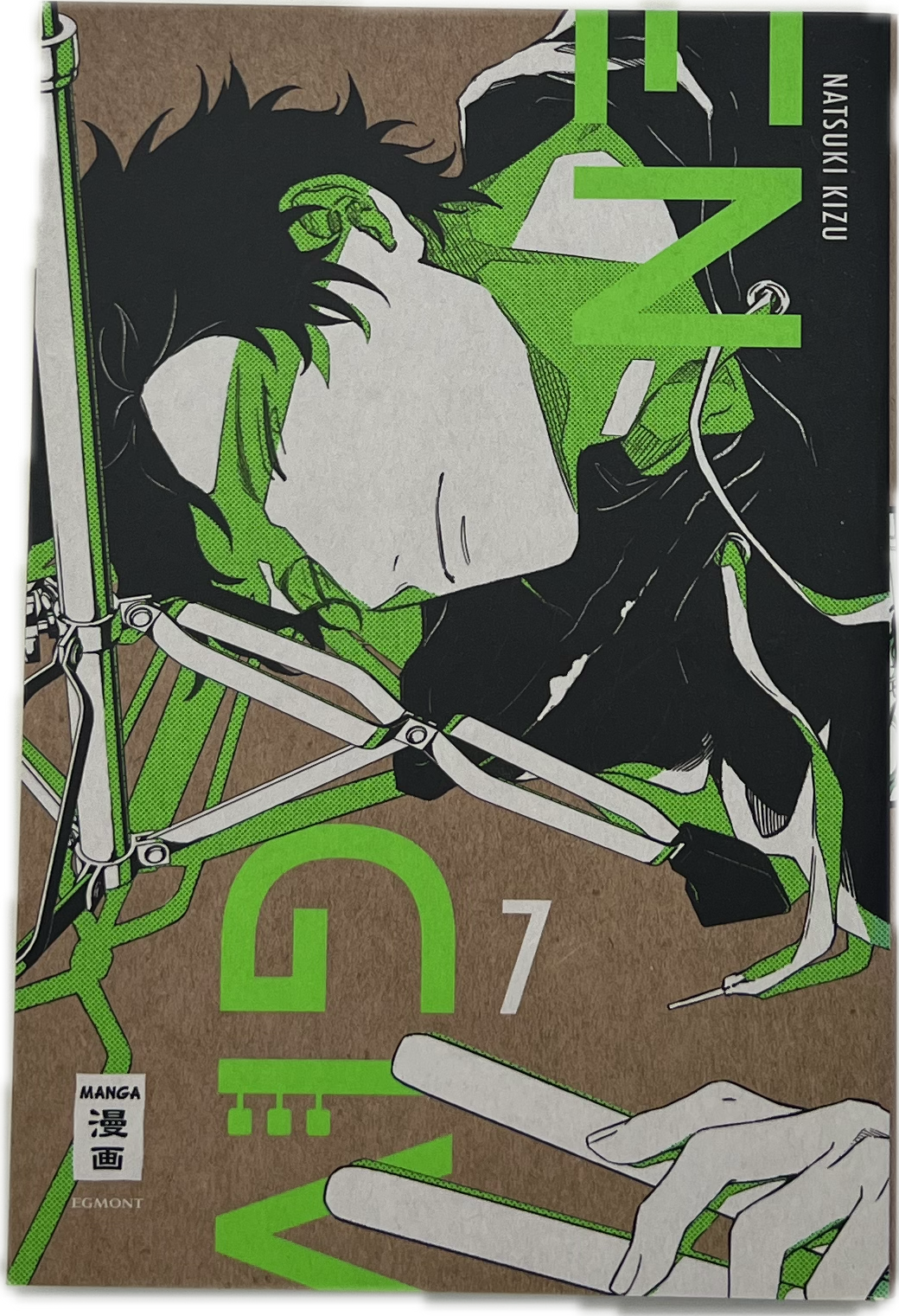 Given 07 | Manayga