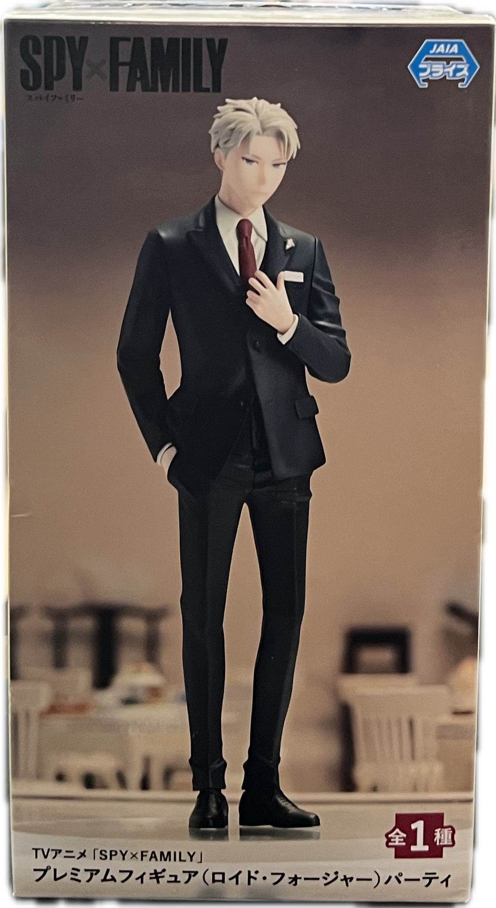 Loid Forger (Twilight) Figur
