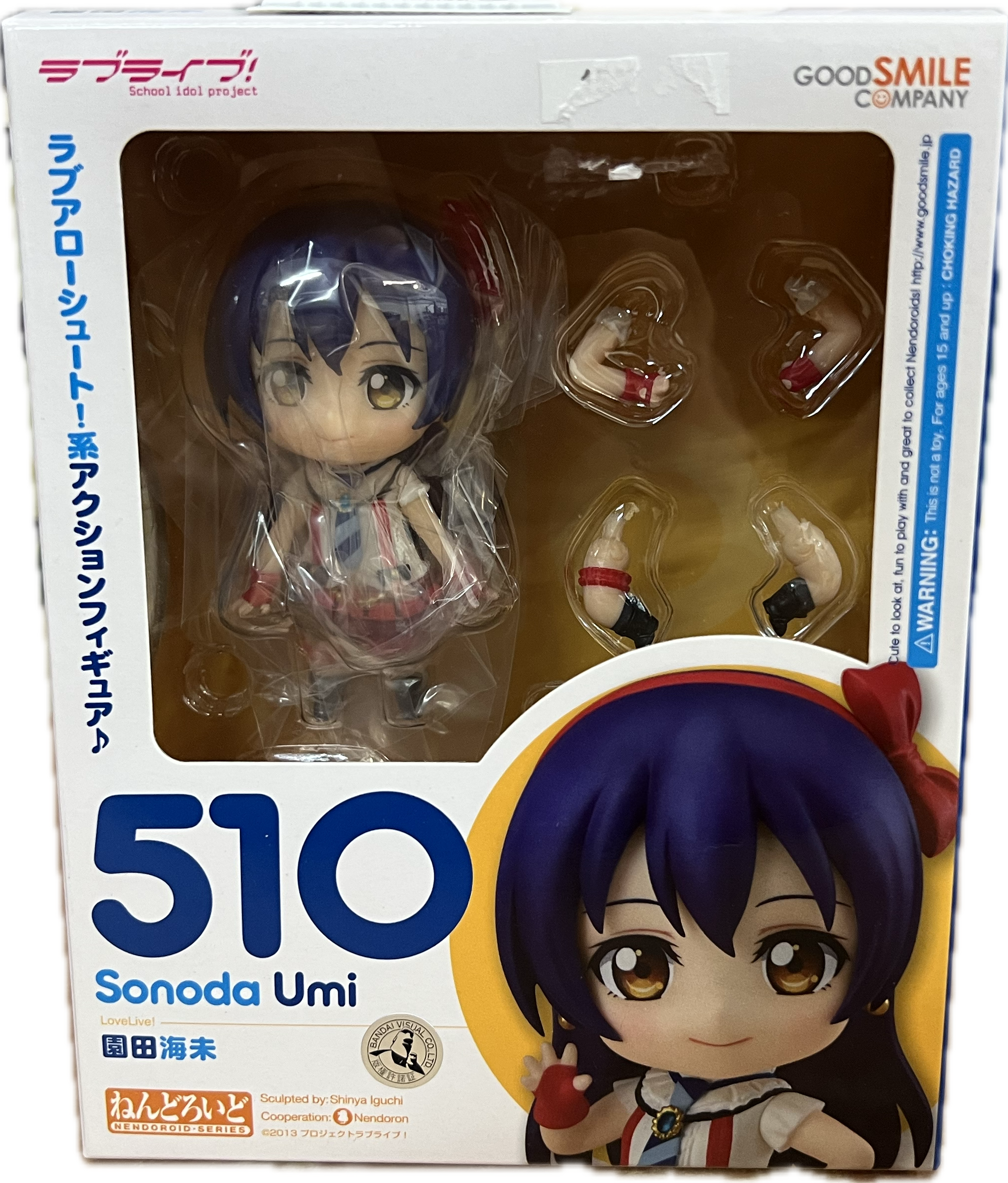 Umi Sonoda Figur Nendoroid 510