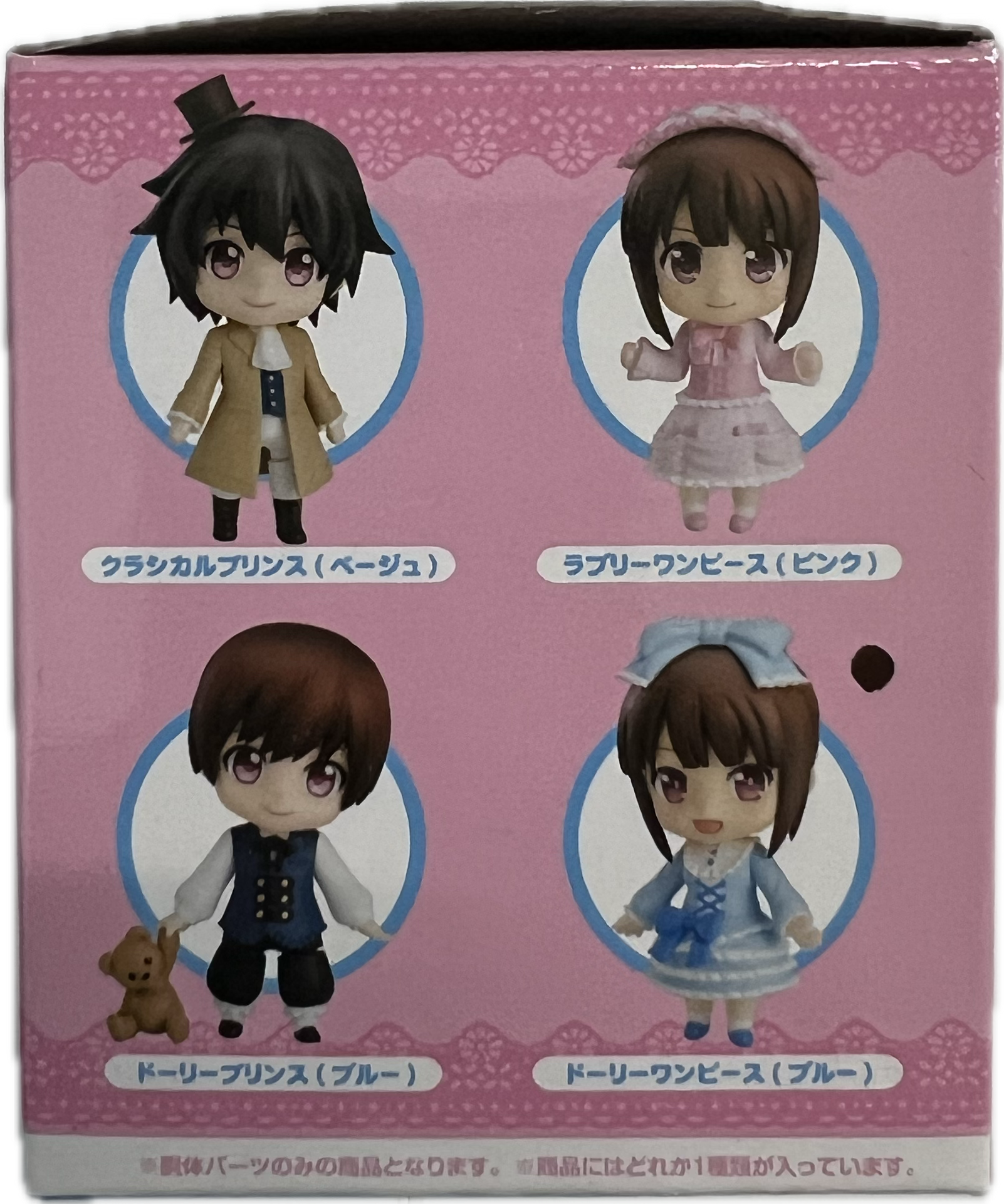 Nendoroid More Dress Up Lolita Blind Box