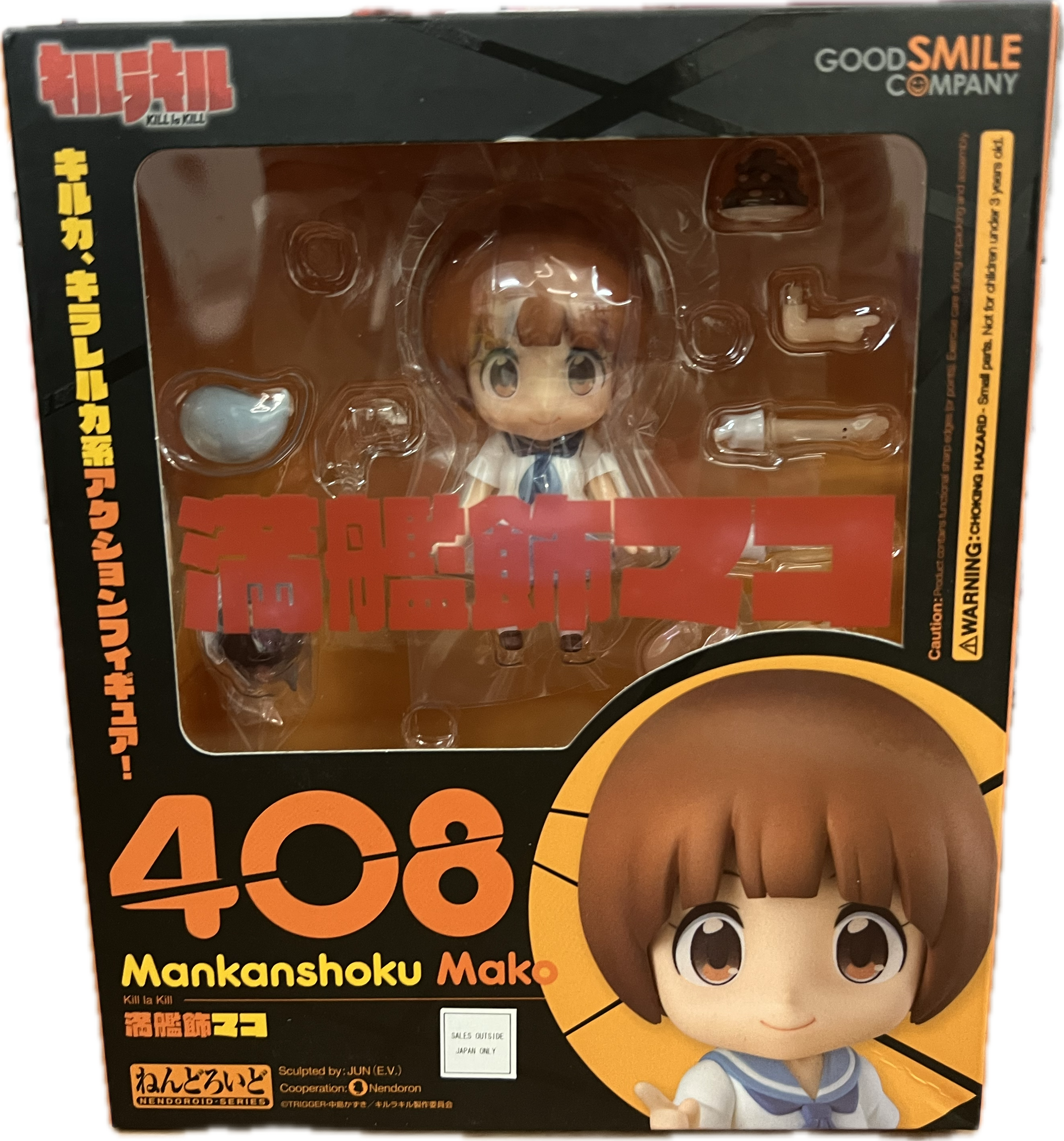 Mankashoku Mako Figur Nendoroid 408