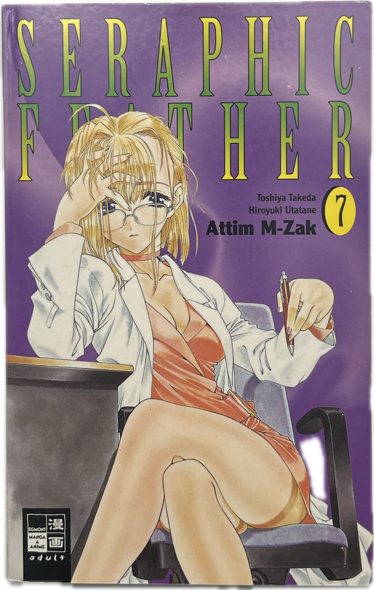 Seraphic Feather 7
