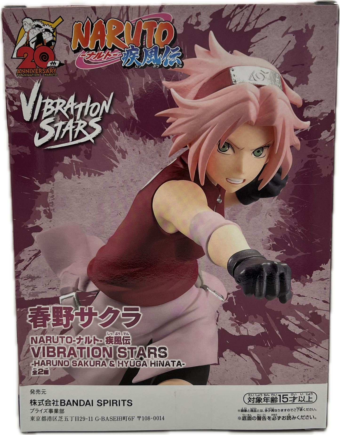 Sakura Haruno Figur