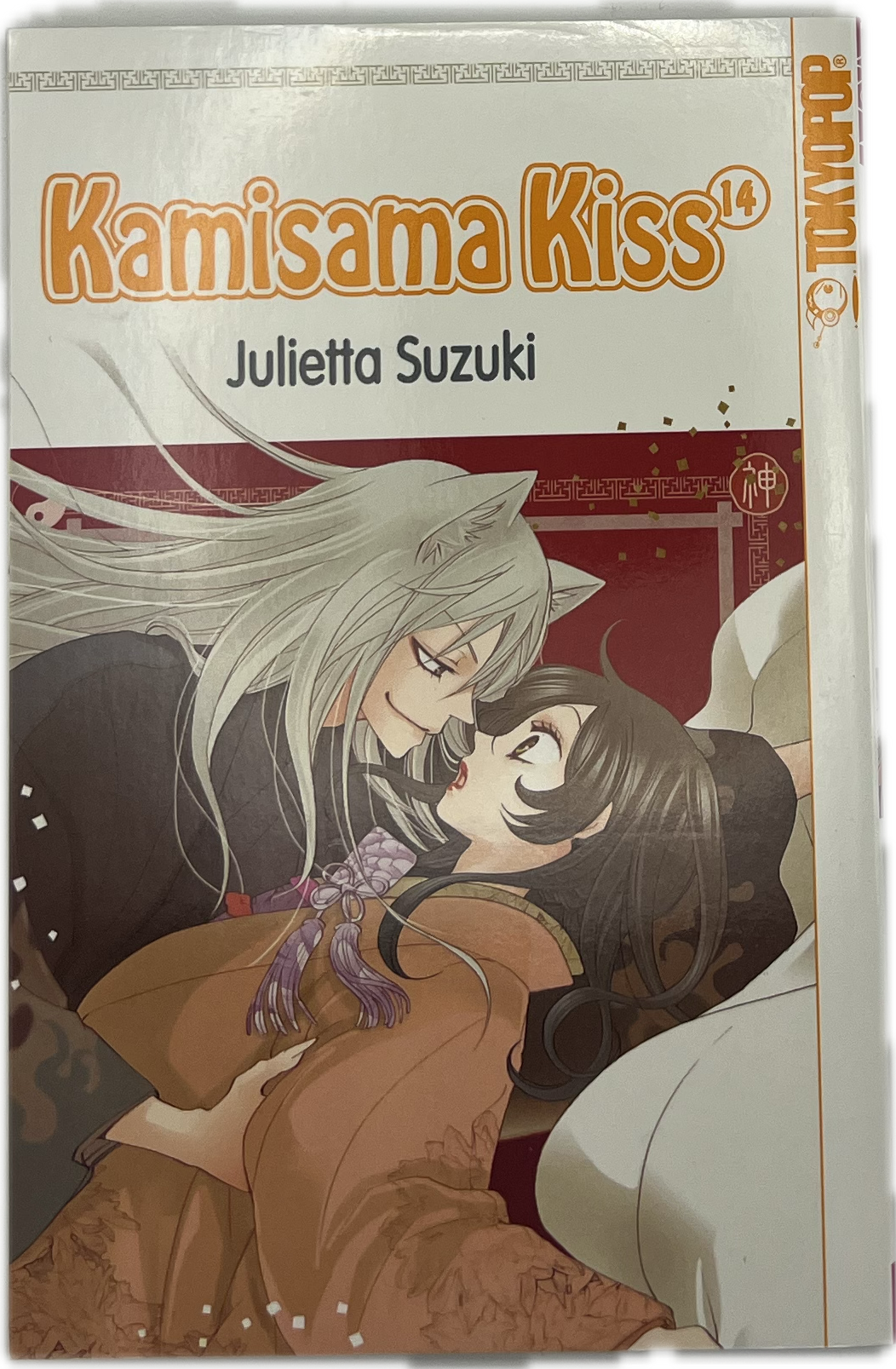 Kamisama Kiss 14