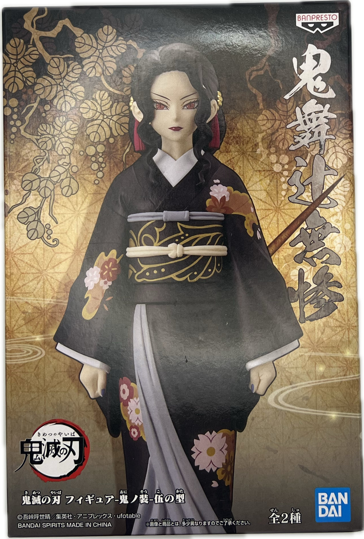 Muzan Kibutsuji (Female Form) Figure