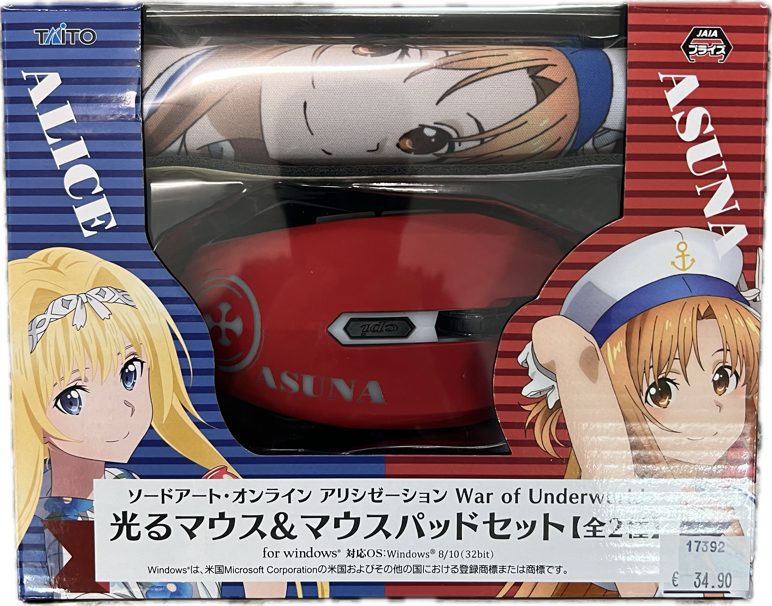 Sword Art Online Mauspad-Set