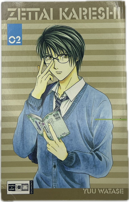 Absolute Boyfriend 06