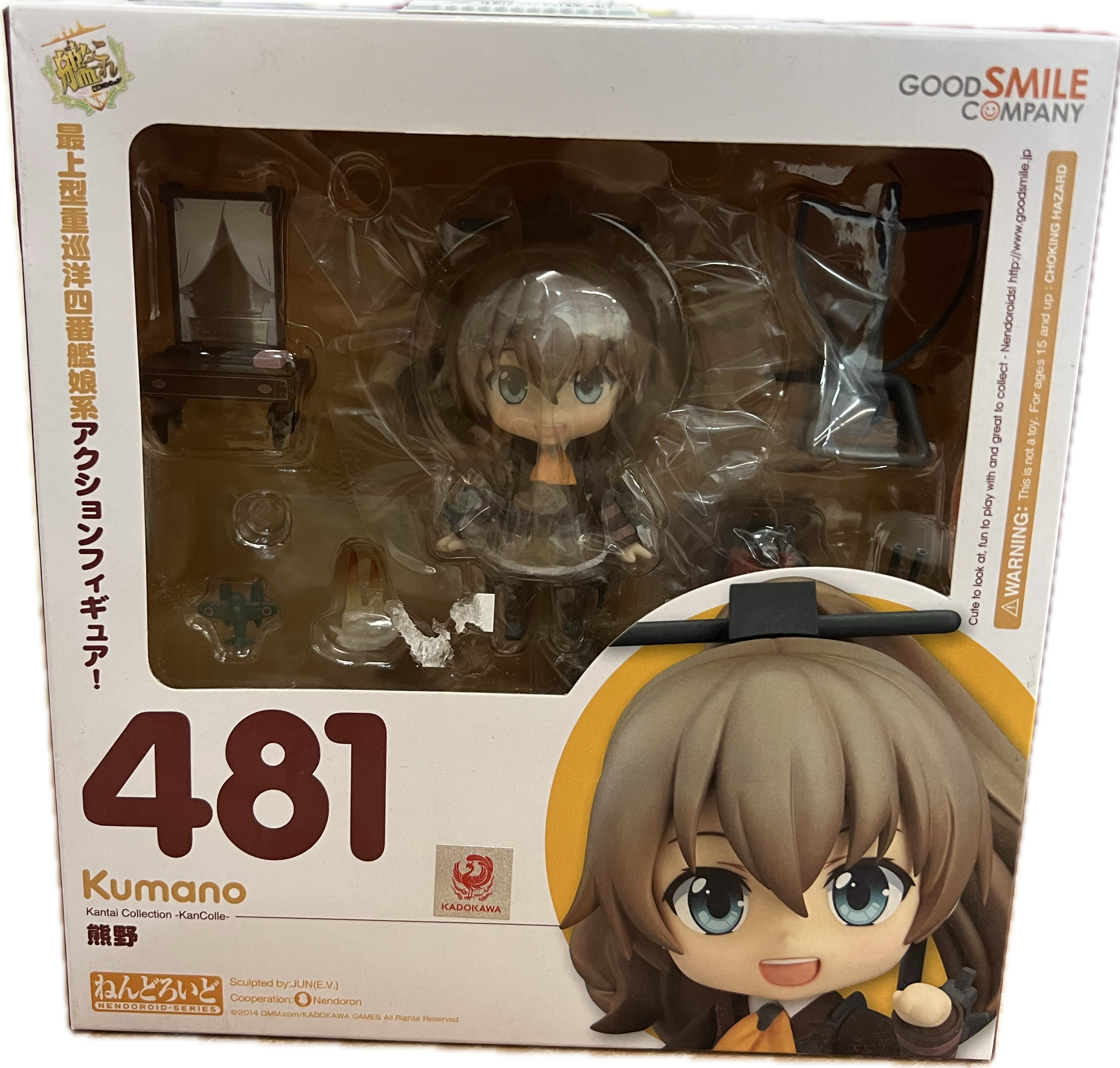 Kumano Figur Nendoroid 481