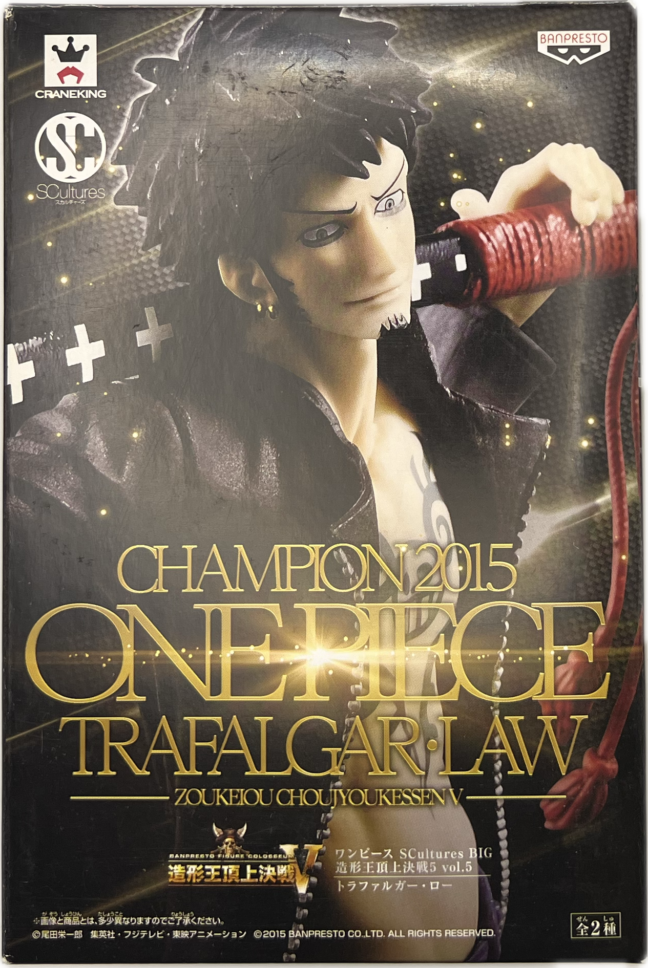 Trafalger Law Figur Vol. 5