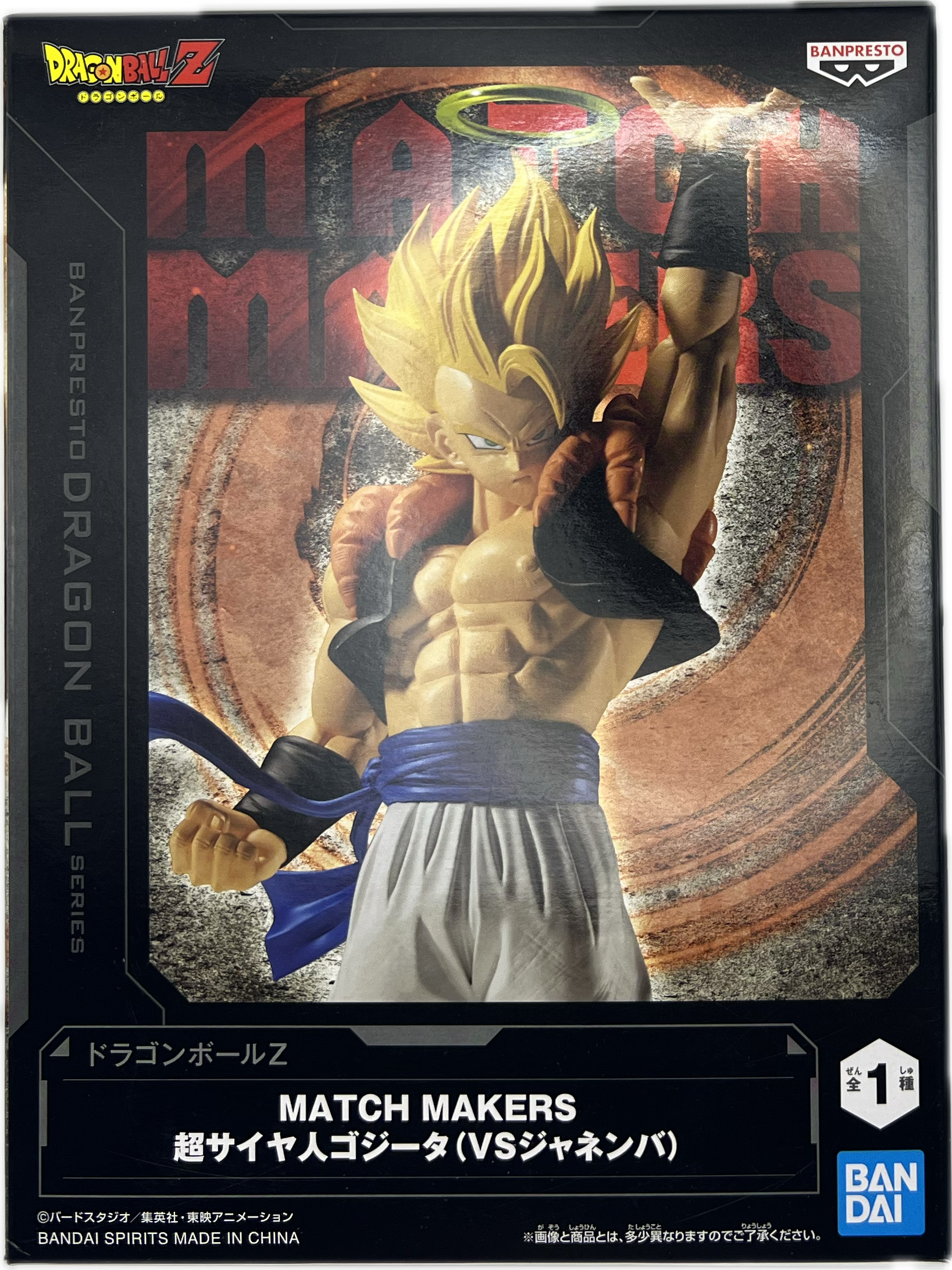 Gogeta Super Saiyajin Figur