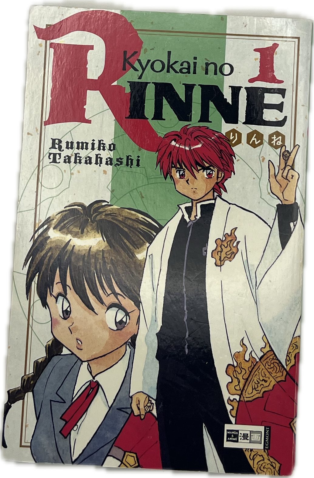 Kyokai no Rinne 01