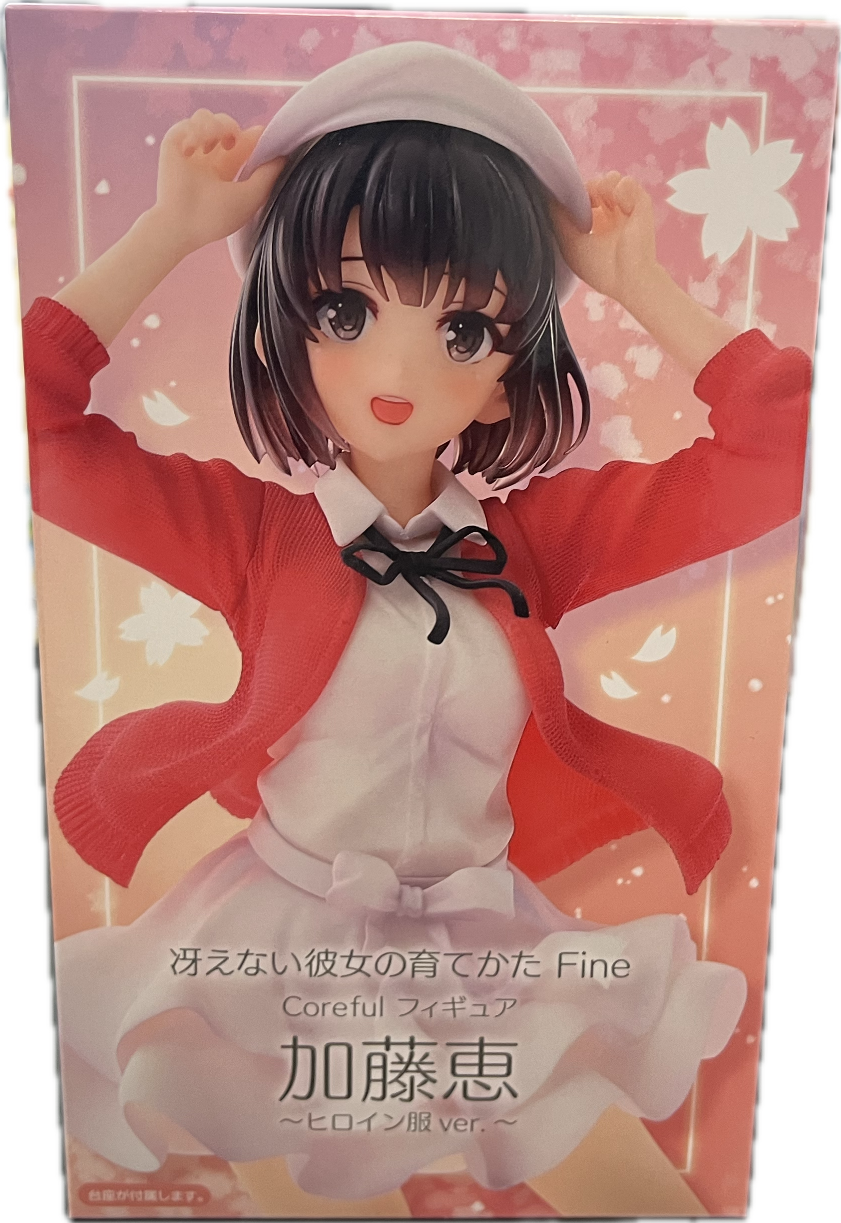 Megumi Katõ Figur
