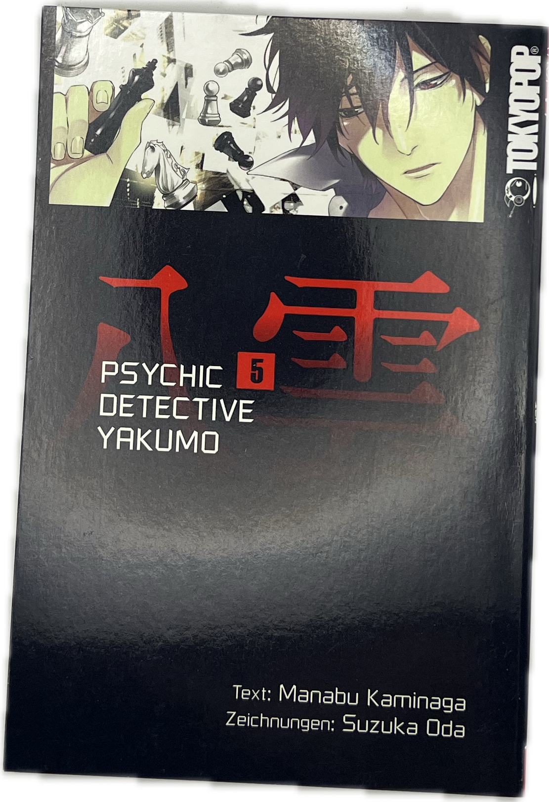 Psychic Detective Yakumo 05