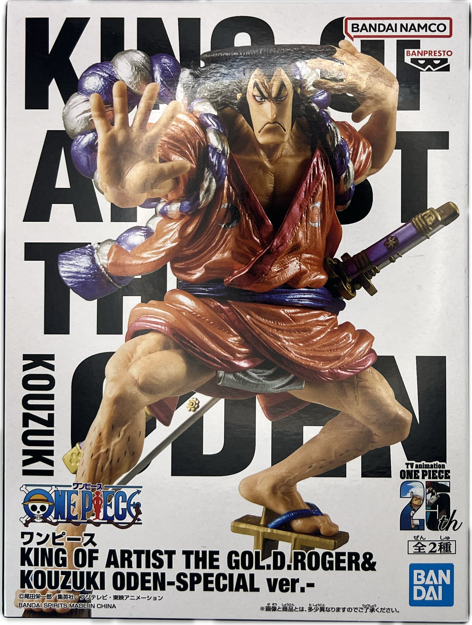 Kozuki Oden Figure