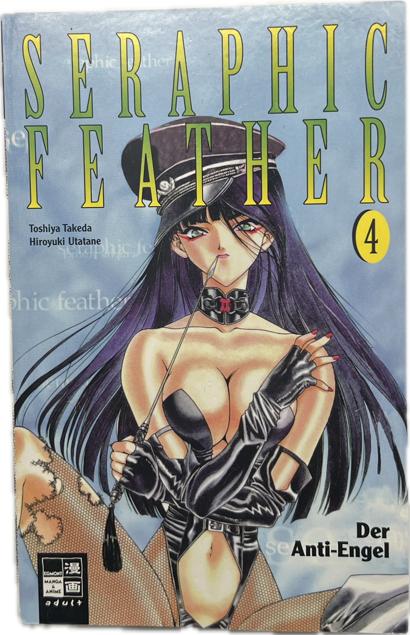 Seraphic Feather 4