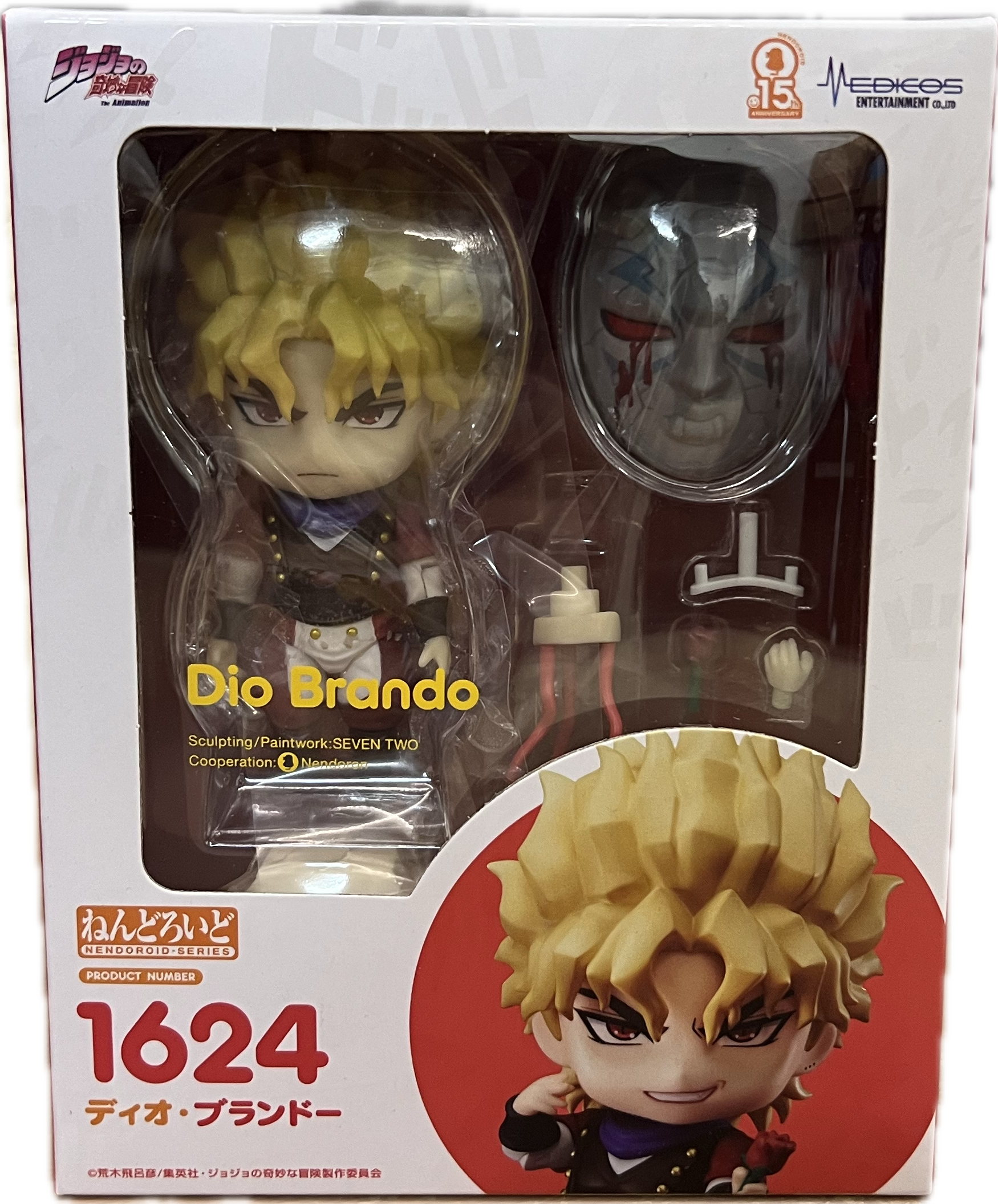 Dio Brando Figur Nendoroid 1624