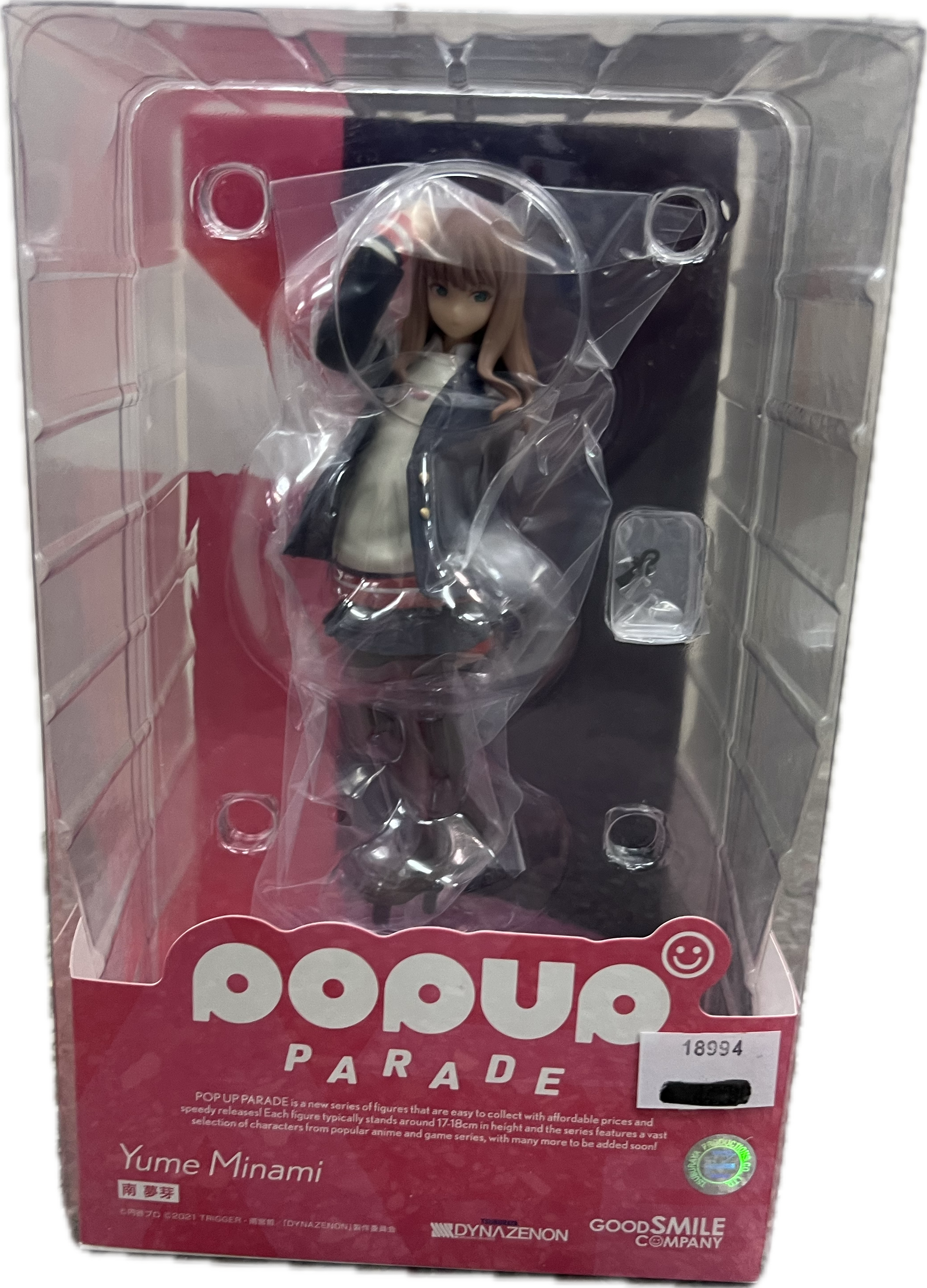 Yume Minami Figur