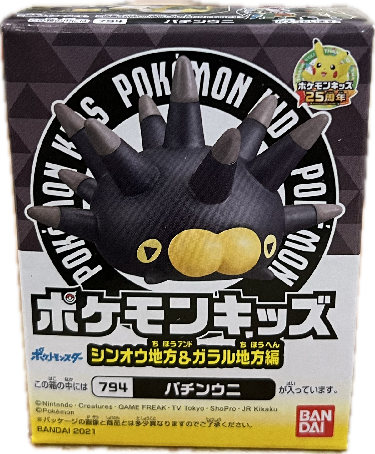 Pokemon Moncolle Mini-Figur