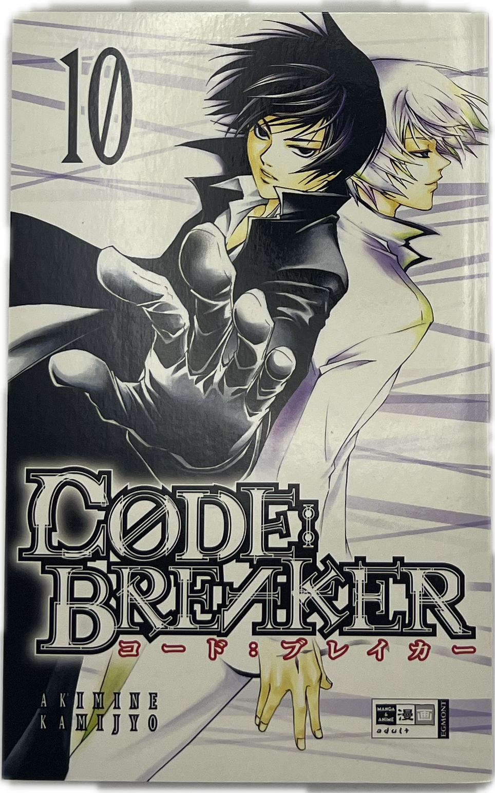 Code:Breaker 10 | Manayga