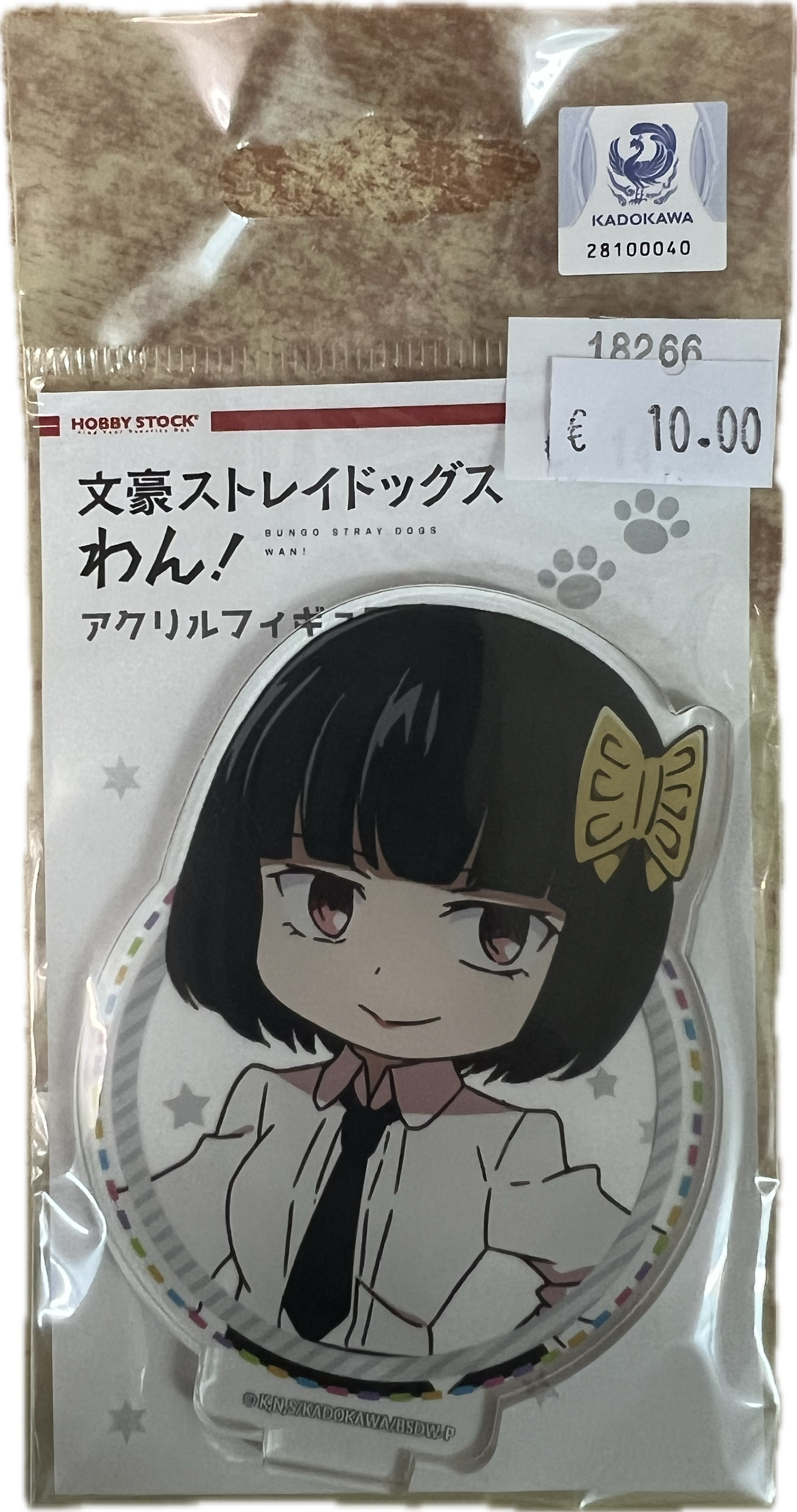 Akiko Yosano Acrylständer