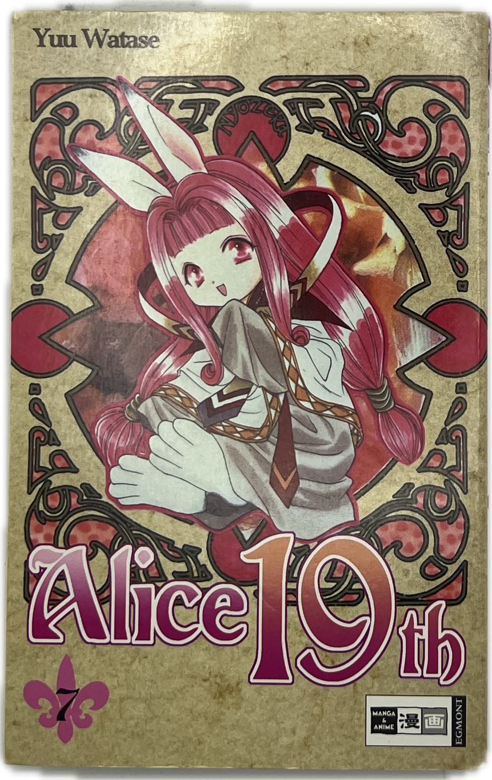 Alice 19th - 07 | Manayga