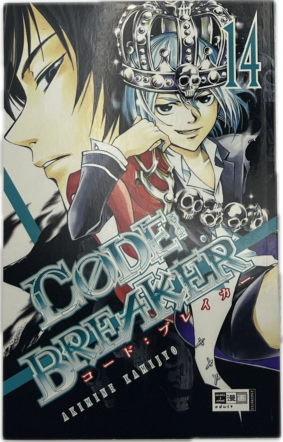 Code:Breaker 14 | Manayga