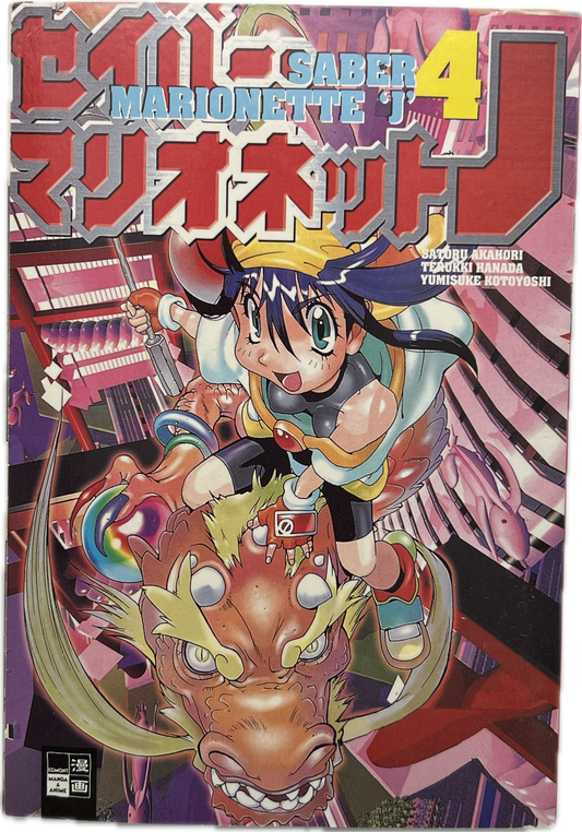 Saber Marionette J 04 | Manayga