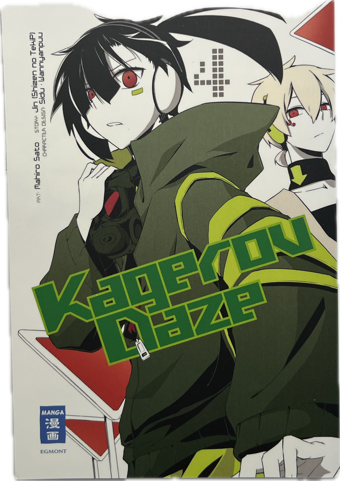 Kagerou Daze 4