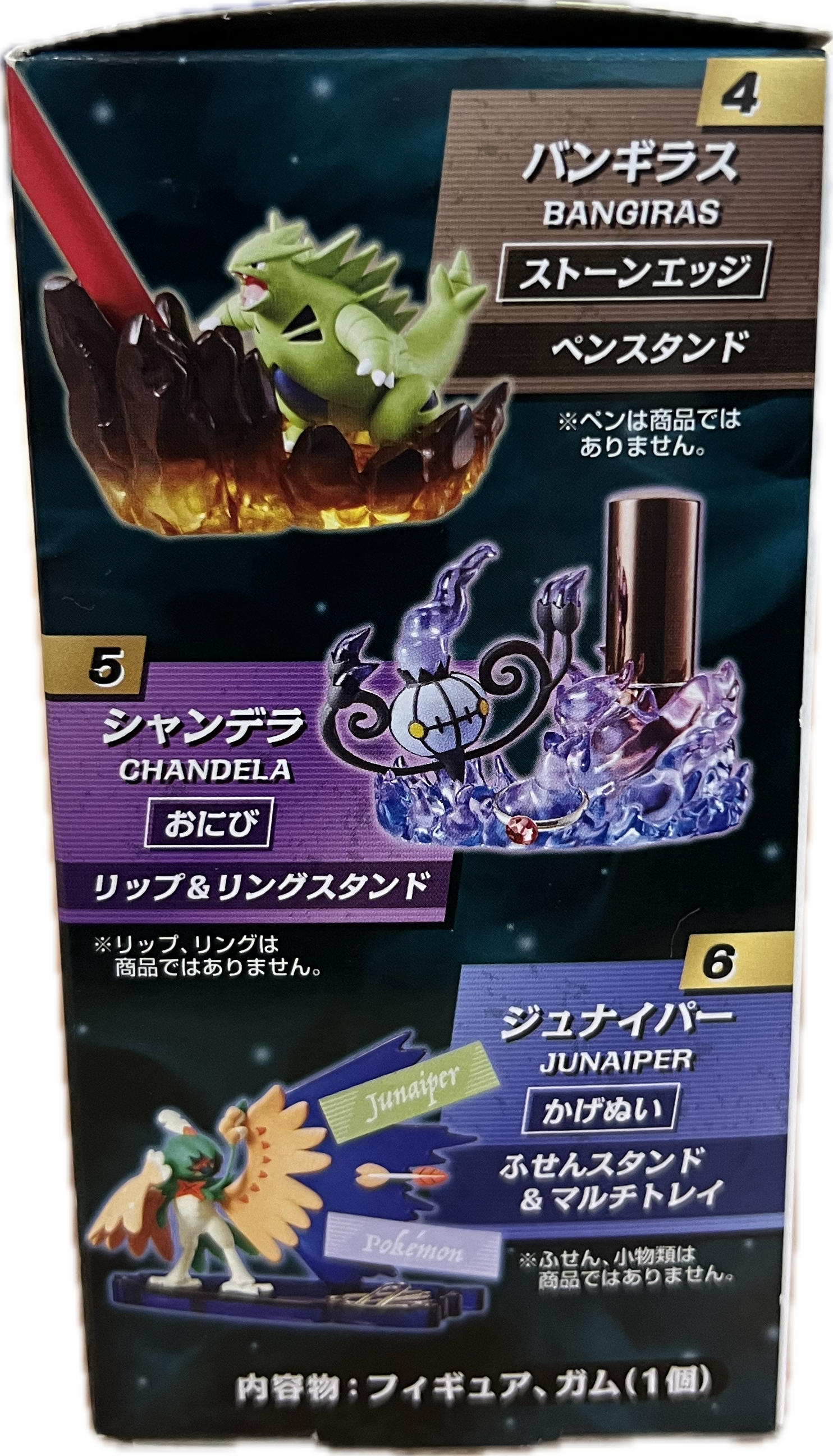 Pokemon Desktop Figure Blind Box